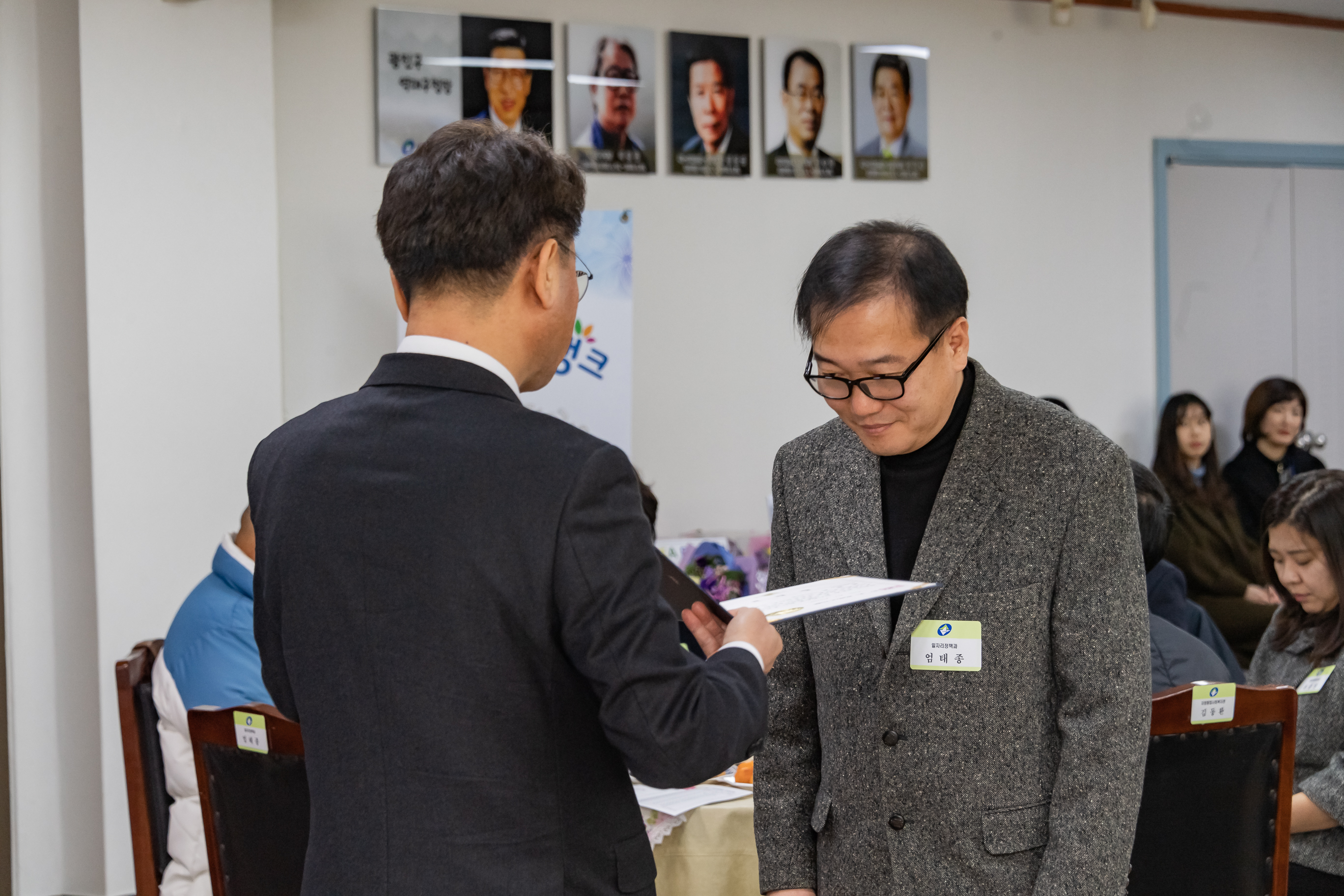 20190130-2019년 1월 정기구민표창 ND5_0380_S.jpg