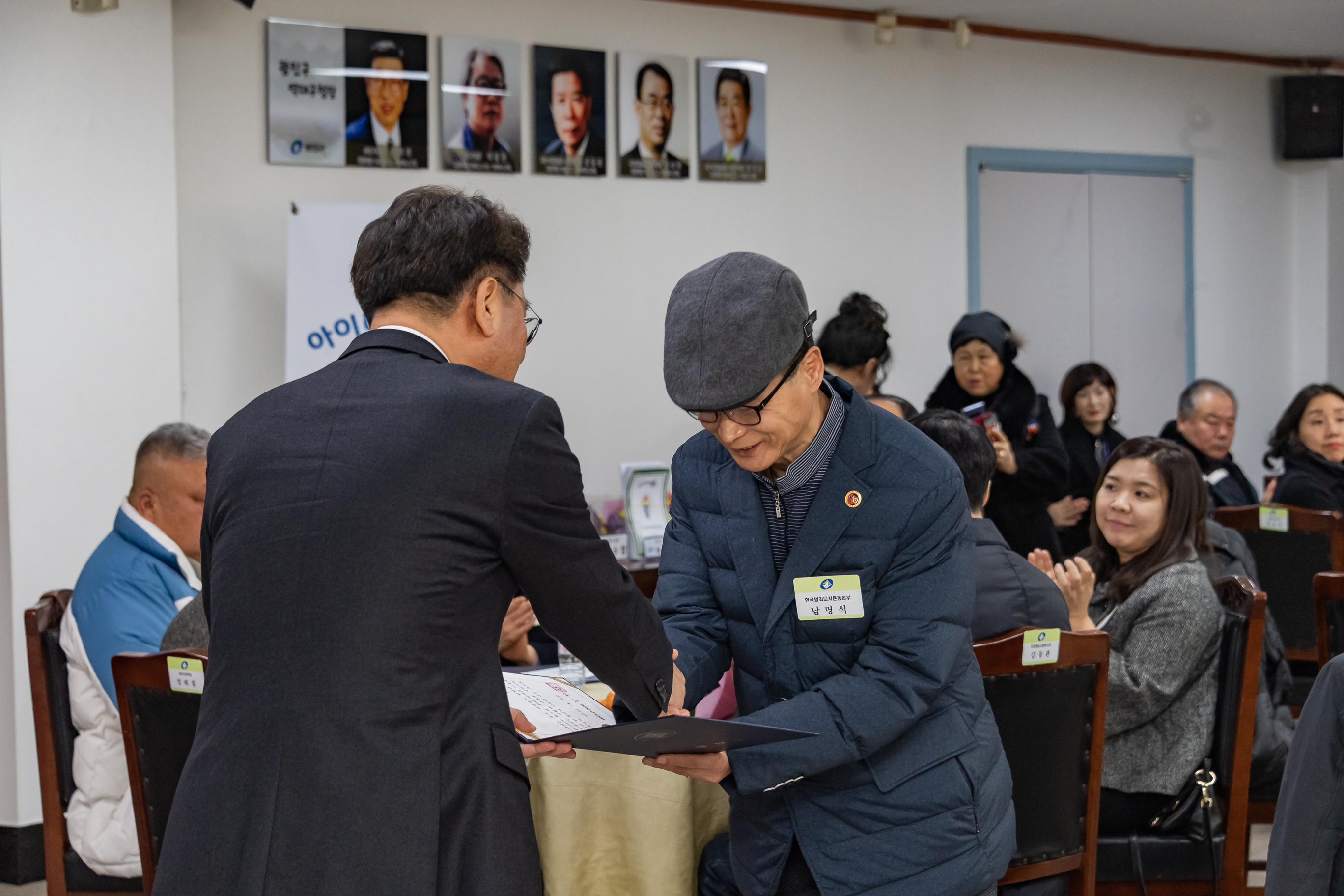 20190130-2019년 1월 정기구민표창 ND5_0406_S.jpg