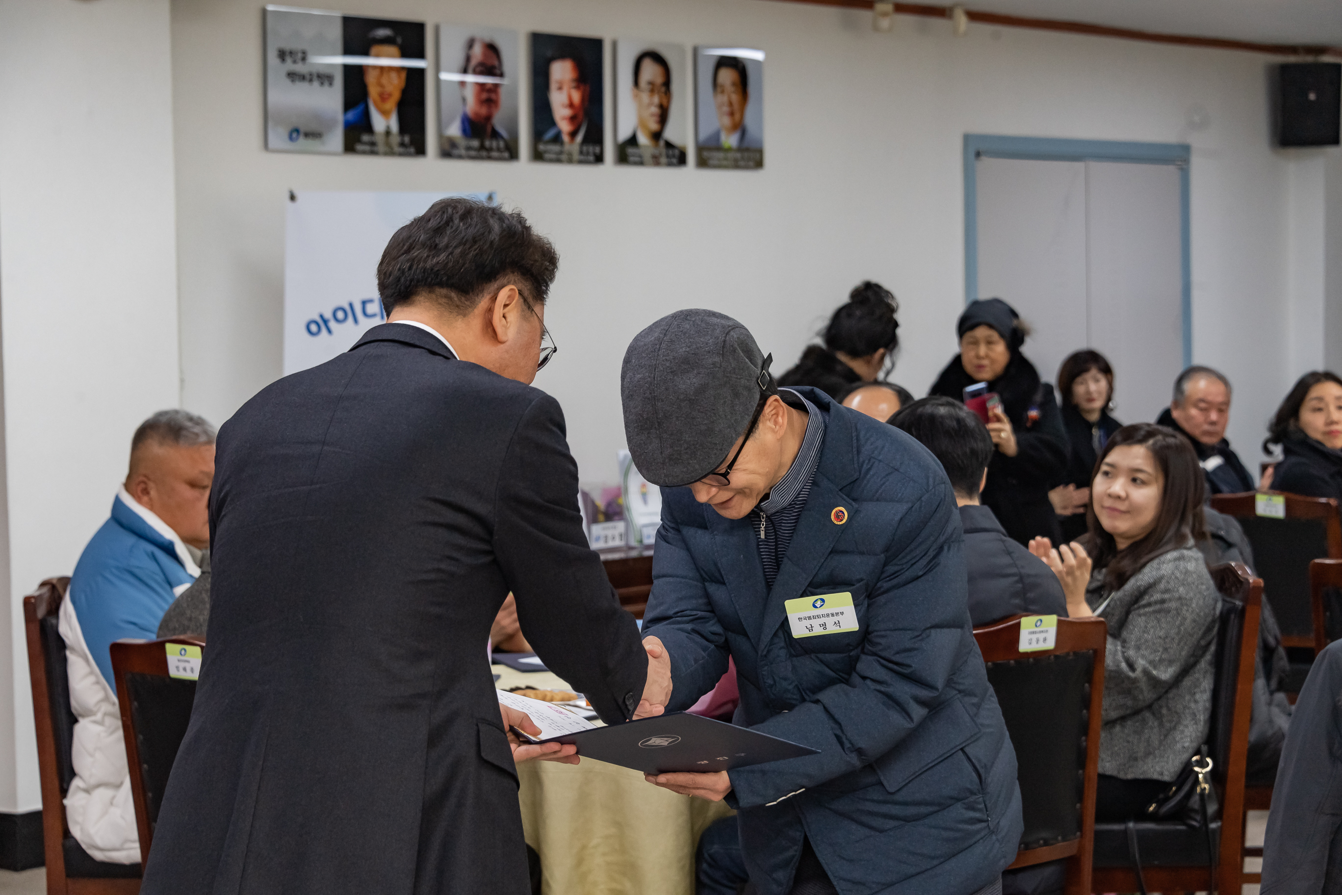 20190130-2019년 1월 정기구민표창 ND5_0408_S.jpg