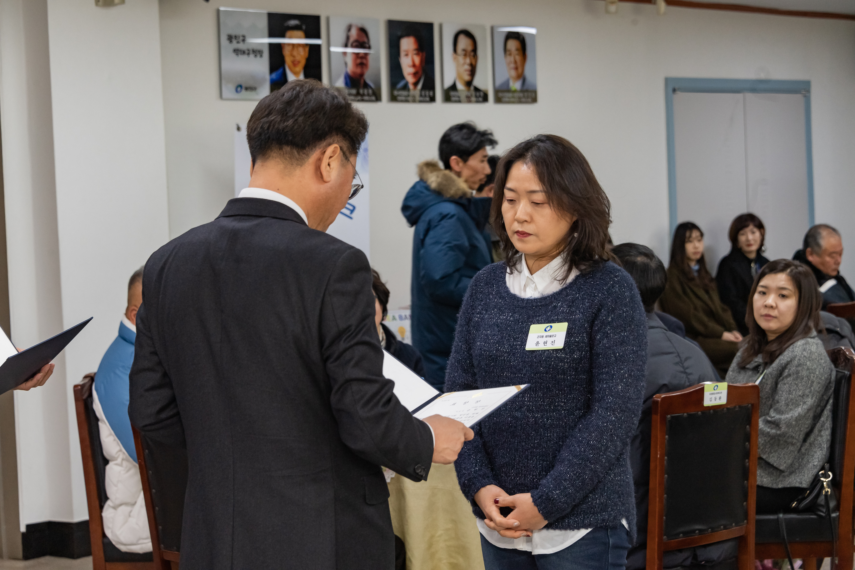 20190130-2019년 1월 정기구민표창 ND5_0418_S.jpg