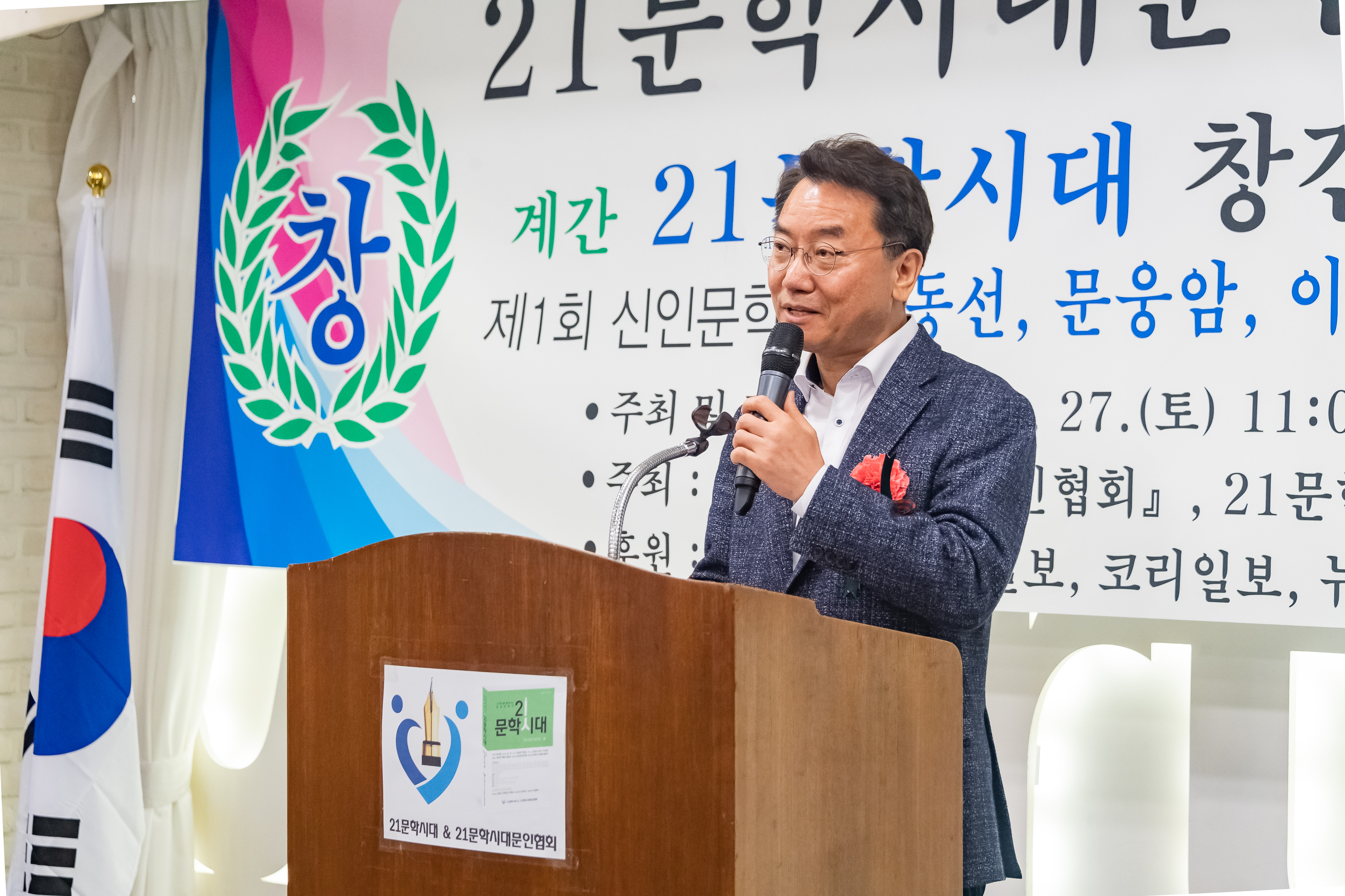 20190427-[21문학시대문인협회] & [21문학시대] 창립 기념행사 _ND58080_S_131602.jpg