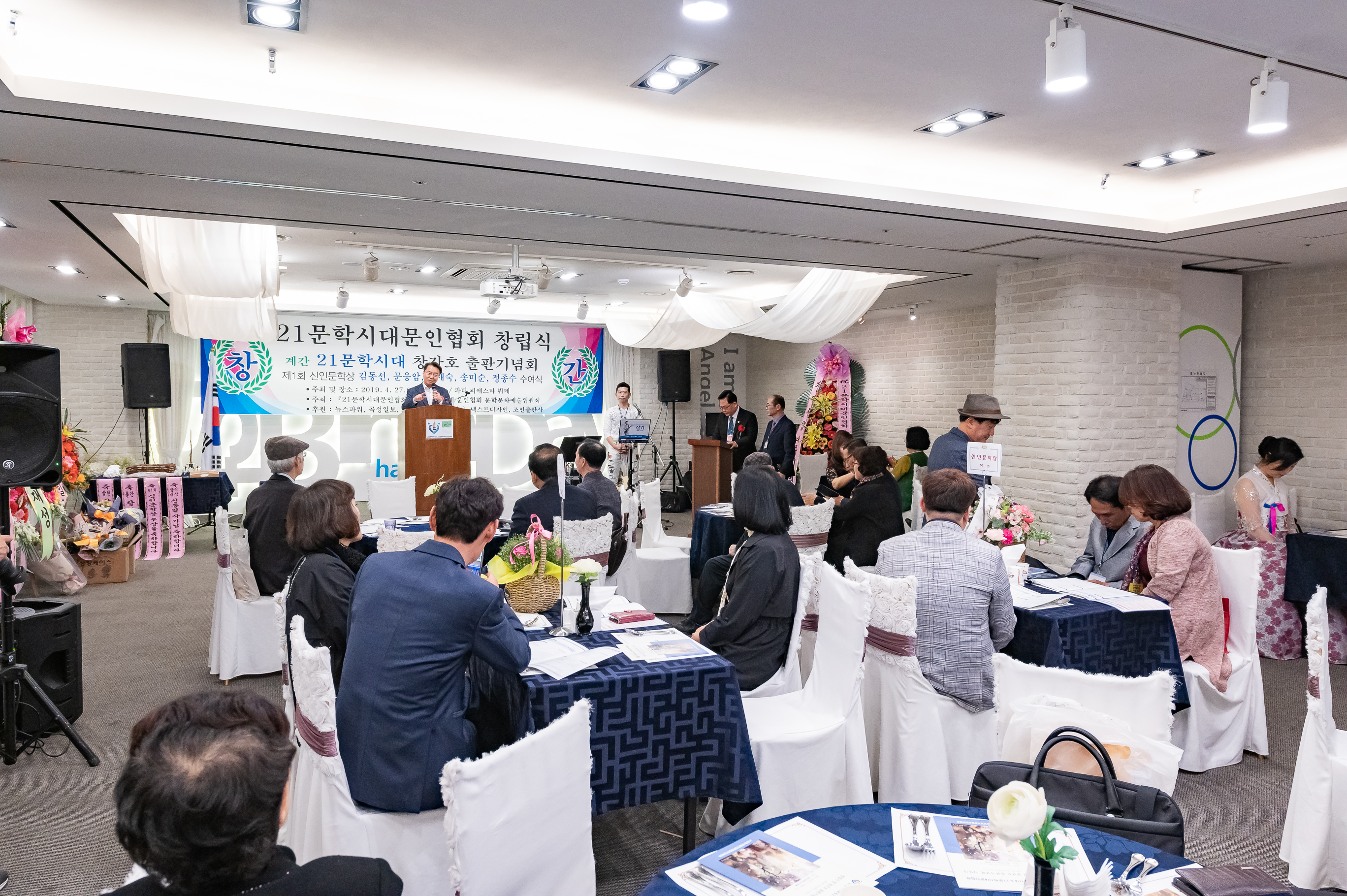 20190427-[21문학시대문인협회] & [21문학시대] 창립 기념행사 20190427-26815_S_131604.jpg