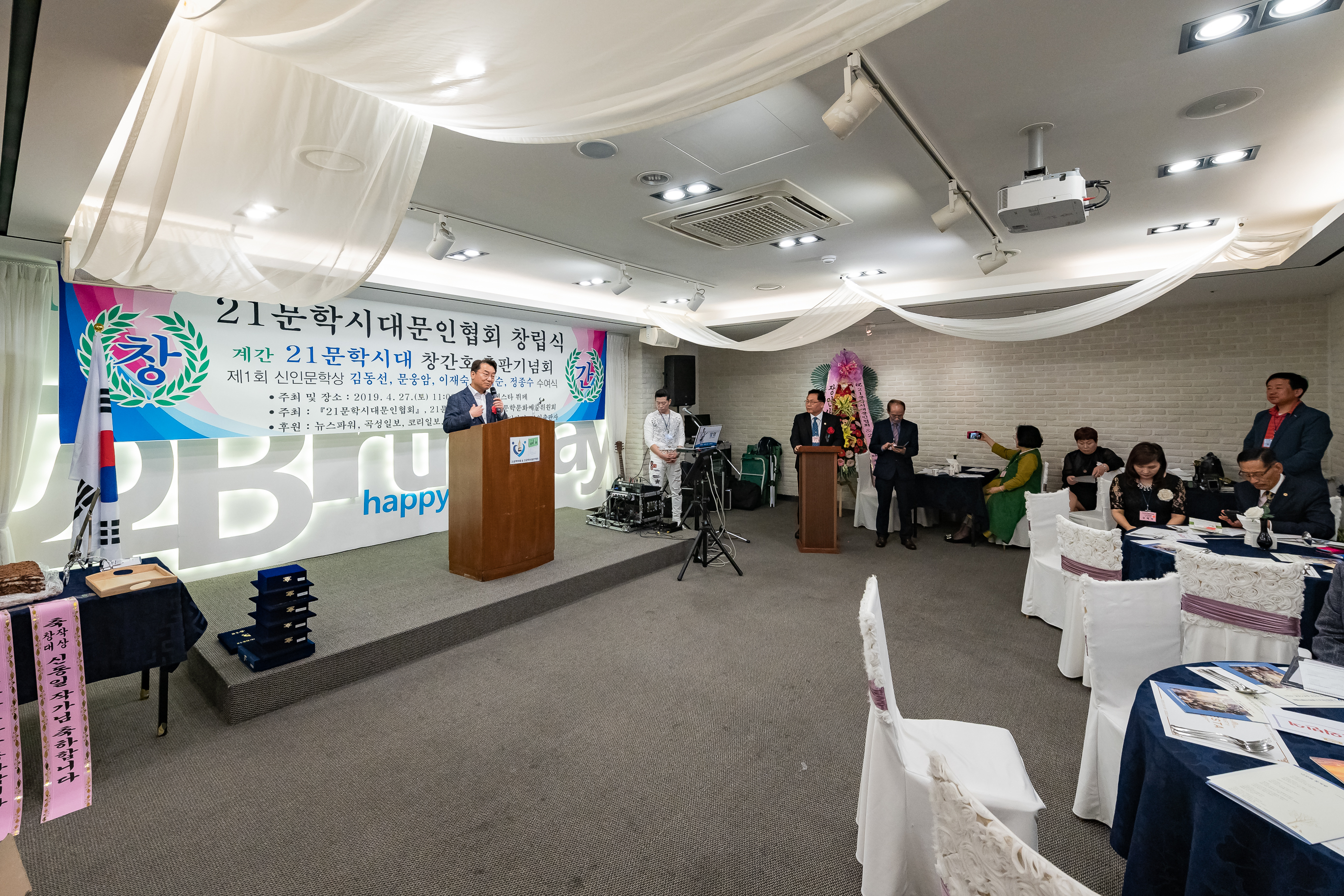 20190427-[21문학시대문인협회] & [21문학시대] 창립 기념행사 20190427-26817_S_131604.jpg