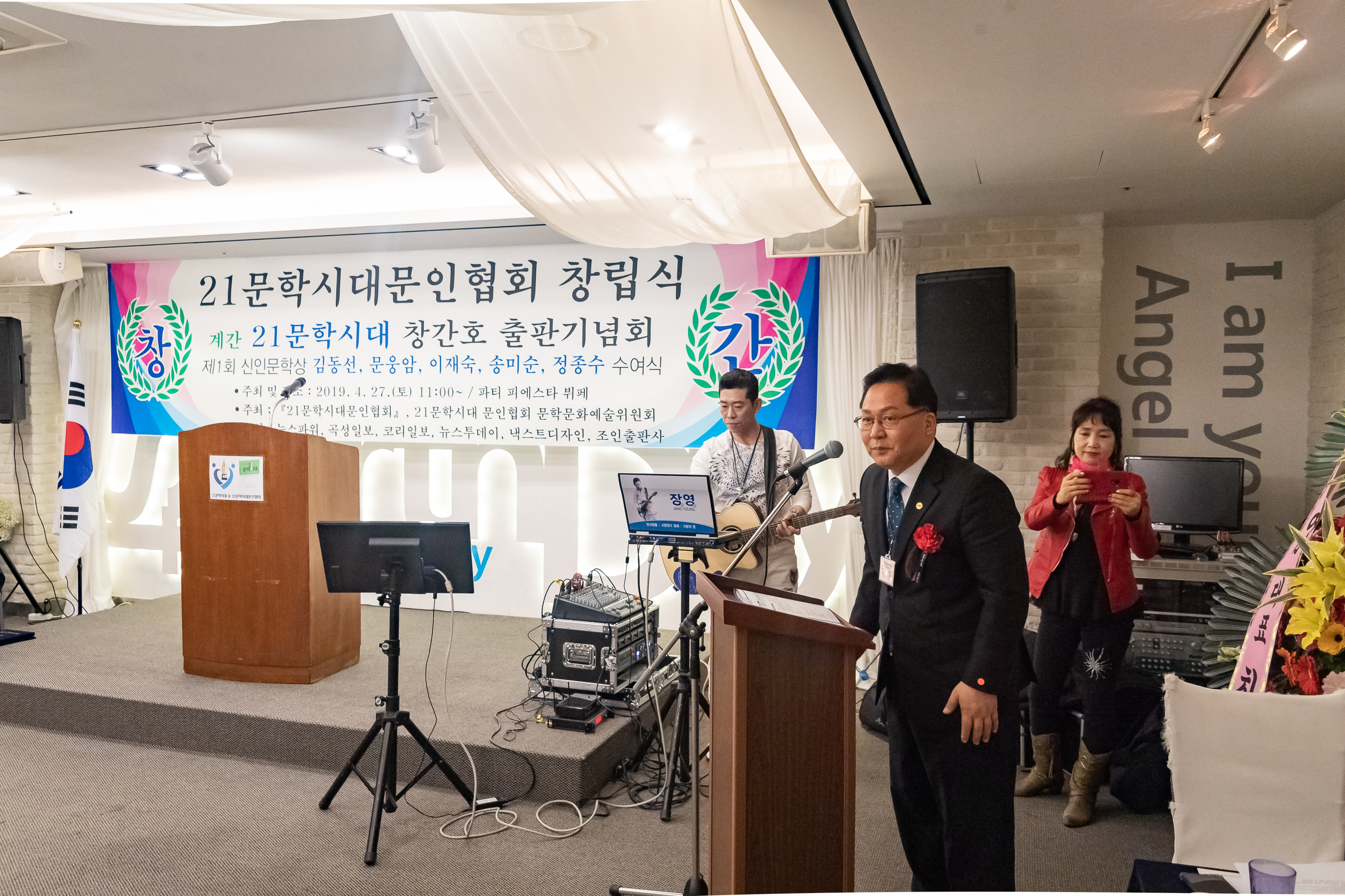 20190427-[21문학시대문인협회] & [21문학시대] 창립 기념행사 _ND58020_S_131600.jpg