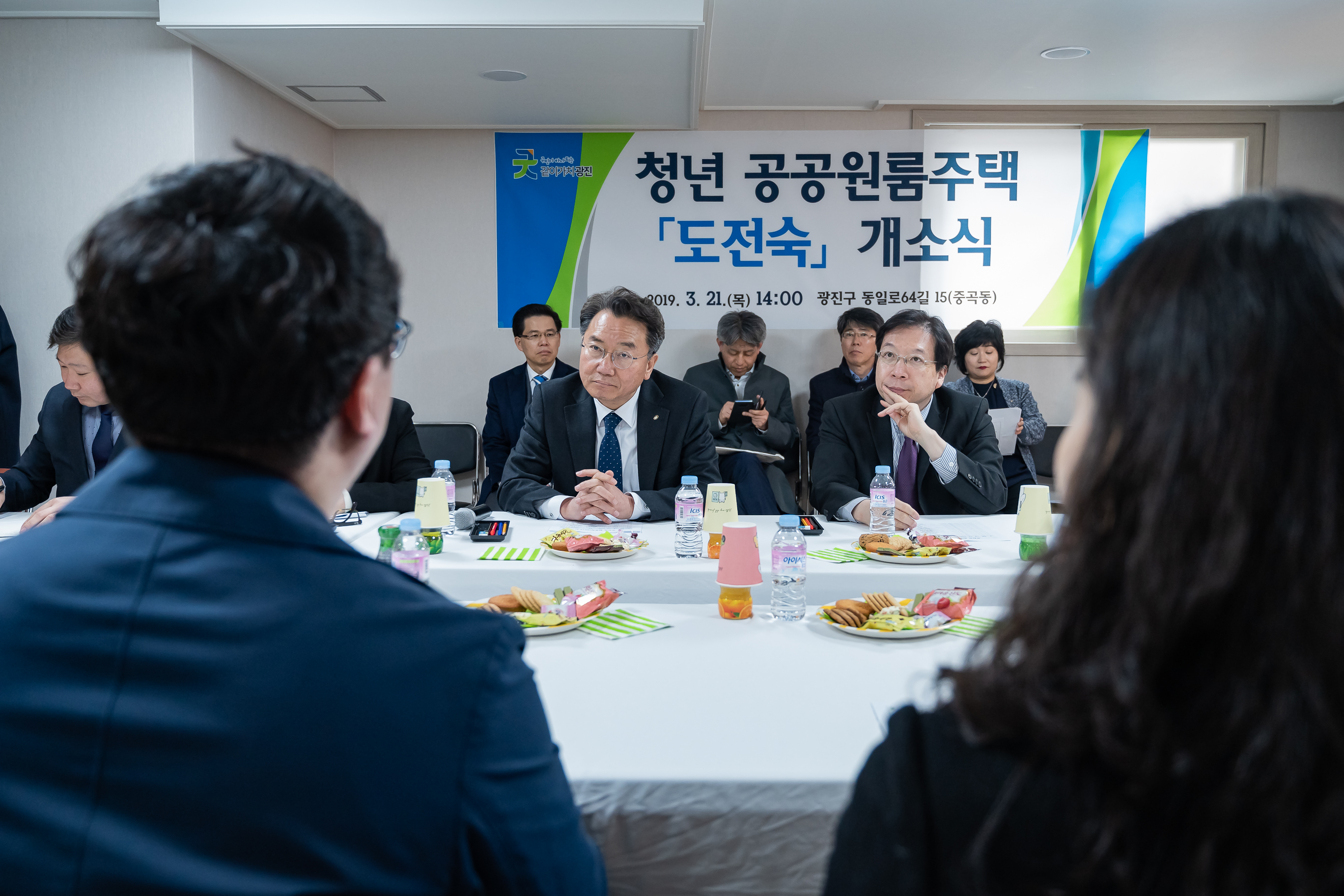 20190321-청년 공공원룸주택 '도전숙' 개소식 20190321-13279_S_083137.jpg