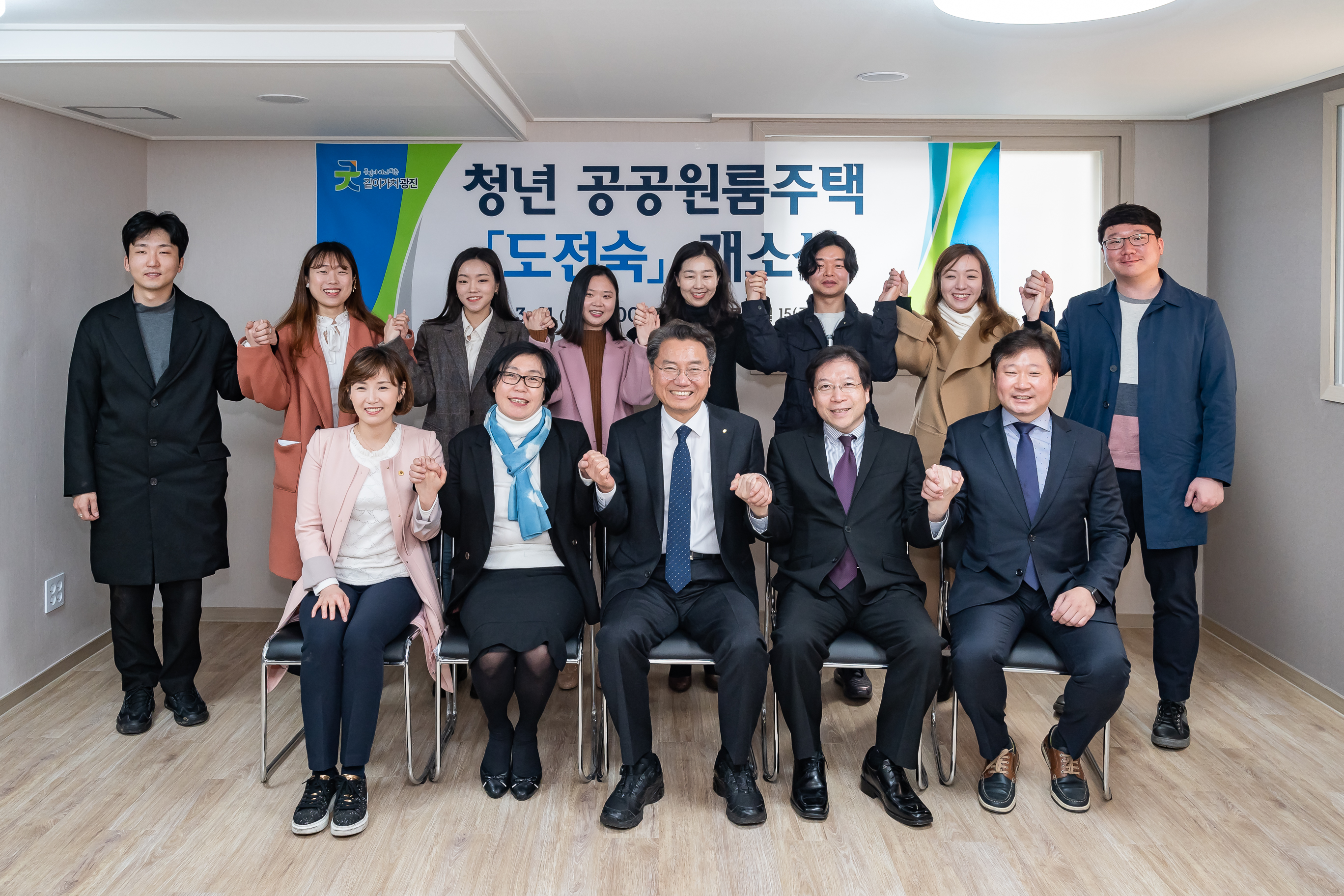 20190321-청년 공공원룸주택 '도전숙' 개소식 20190321-13510_S_083141.jpg