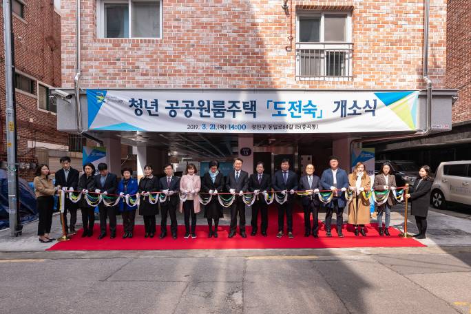 20190321-청년 공공원룸주택 '도전숙' 개소식