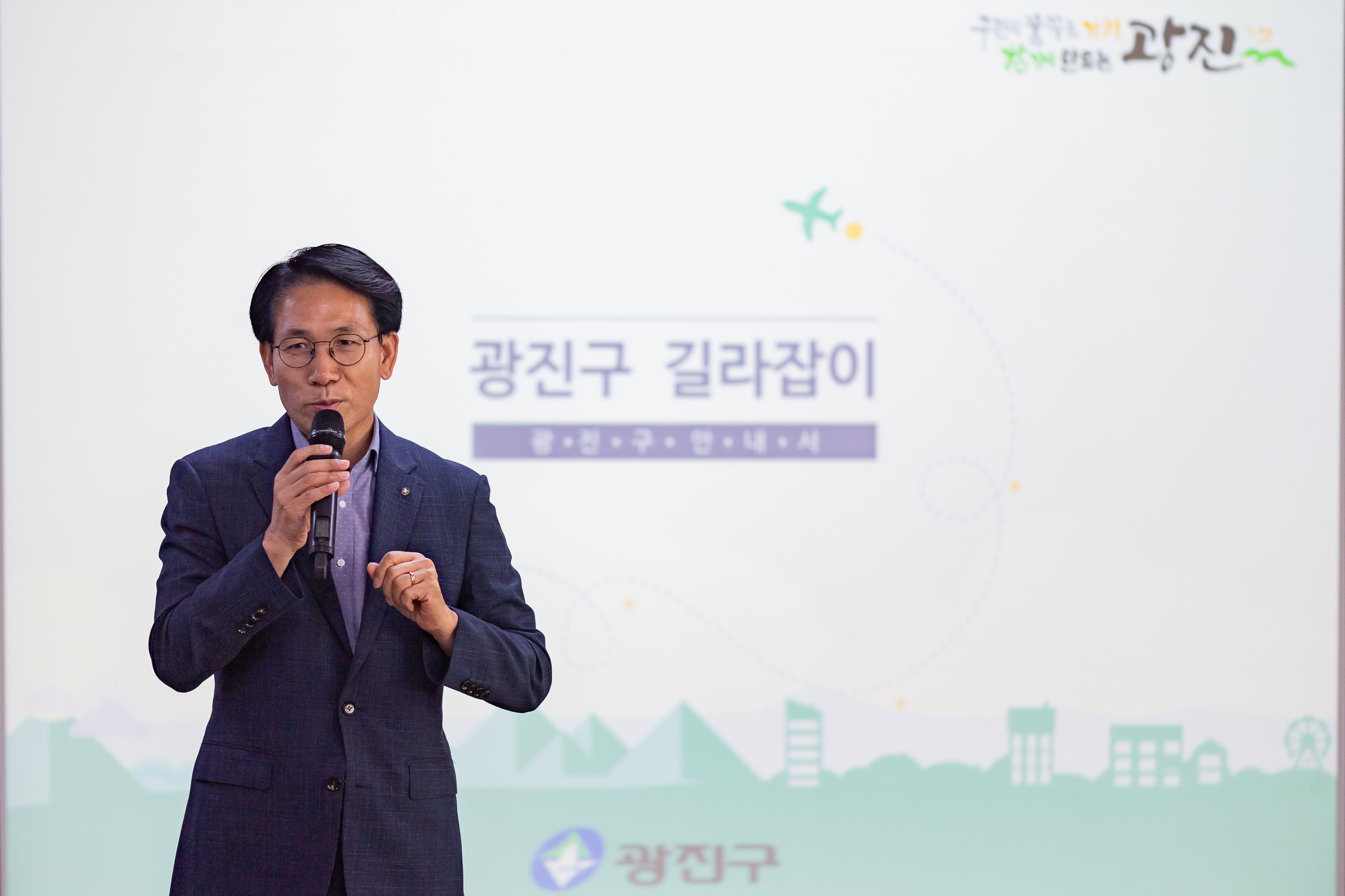 20190612-2019 광진구 길라잡이-2기 20190612-76060_S_095406.jpg