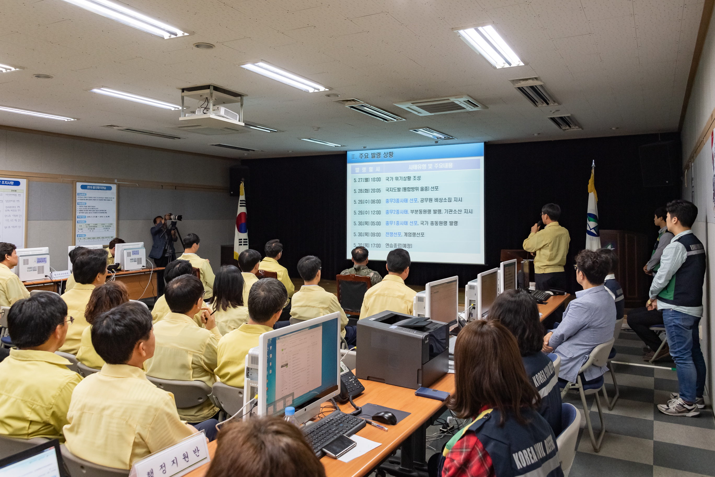 20190530-을지태극연습 결과보고 20190530-67959_S_191105.jpg