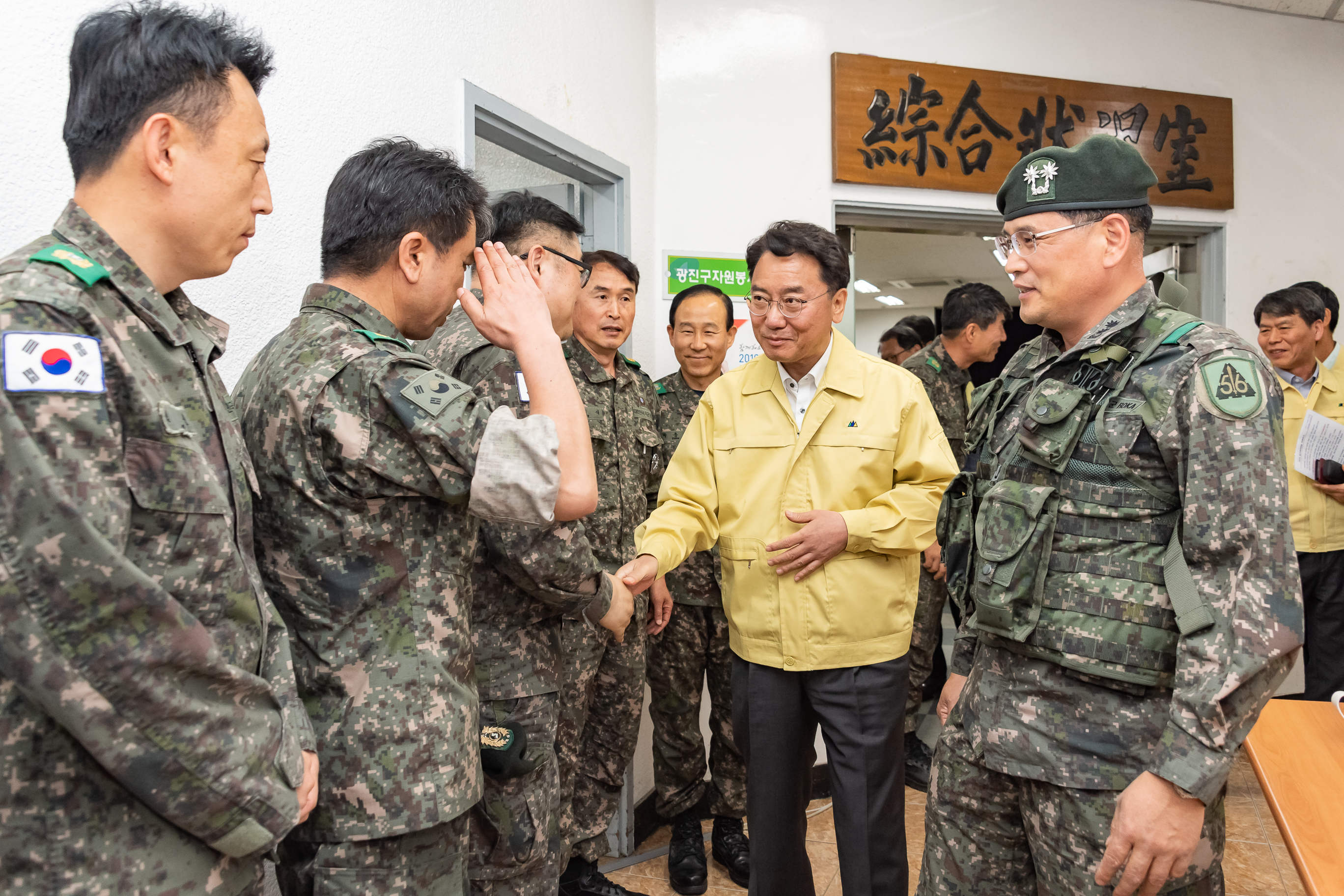 20190530-을지태극연습 결과보고 20190530-68009_S_191113.jpg