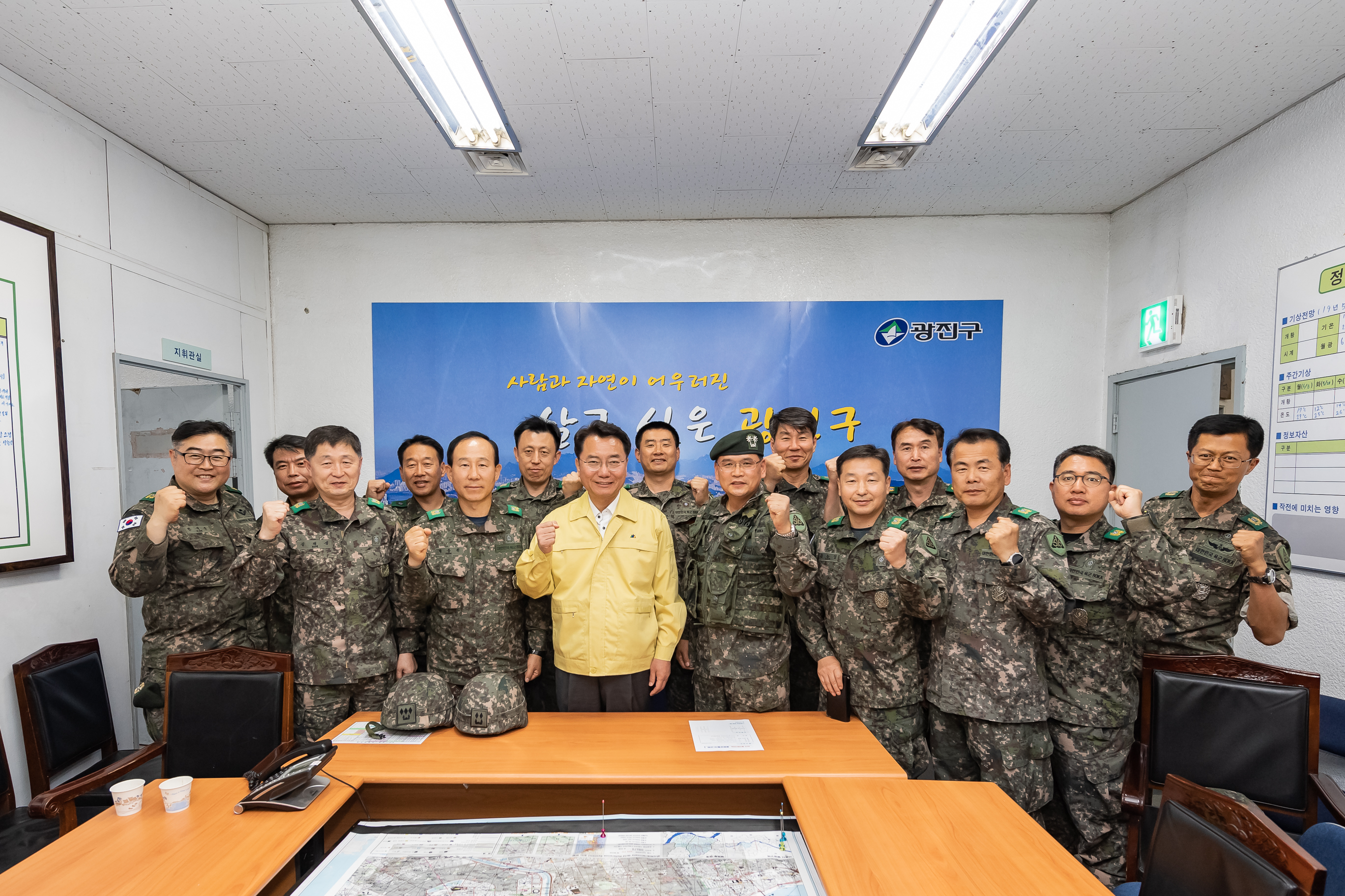 20190530-을지태극연습 결과보고 20190530-68066_S_191117.jpg