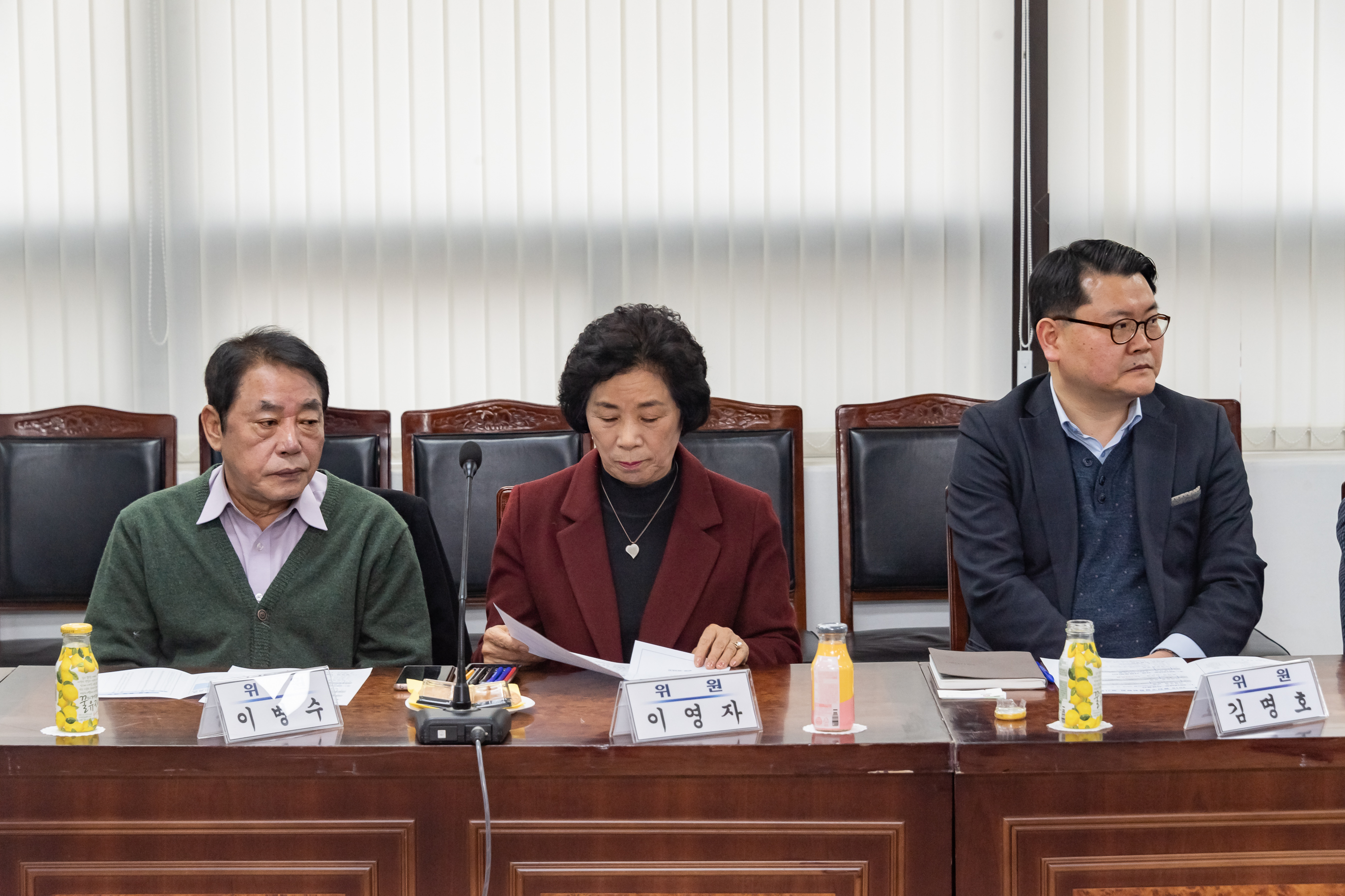 20190228-광진구 장학위원회 정기회의 20190228_01255_S_194552.jpg