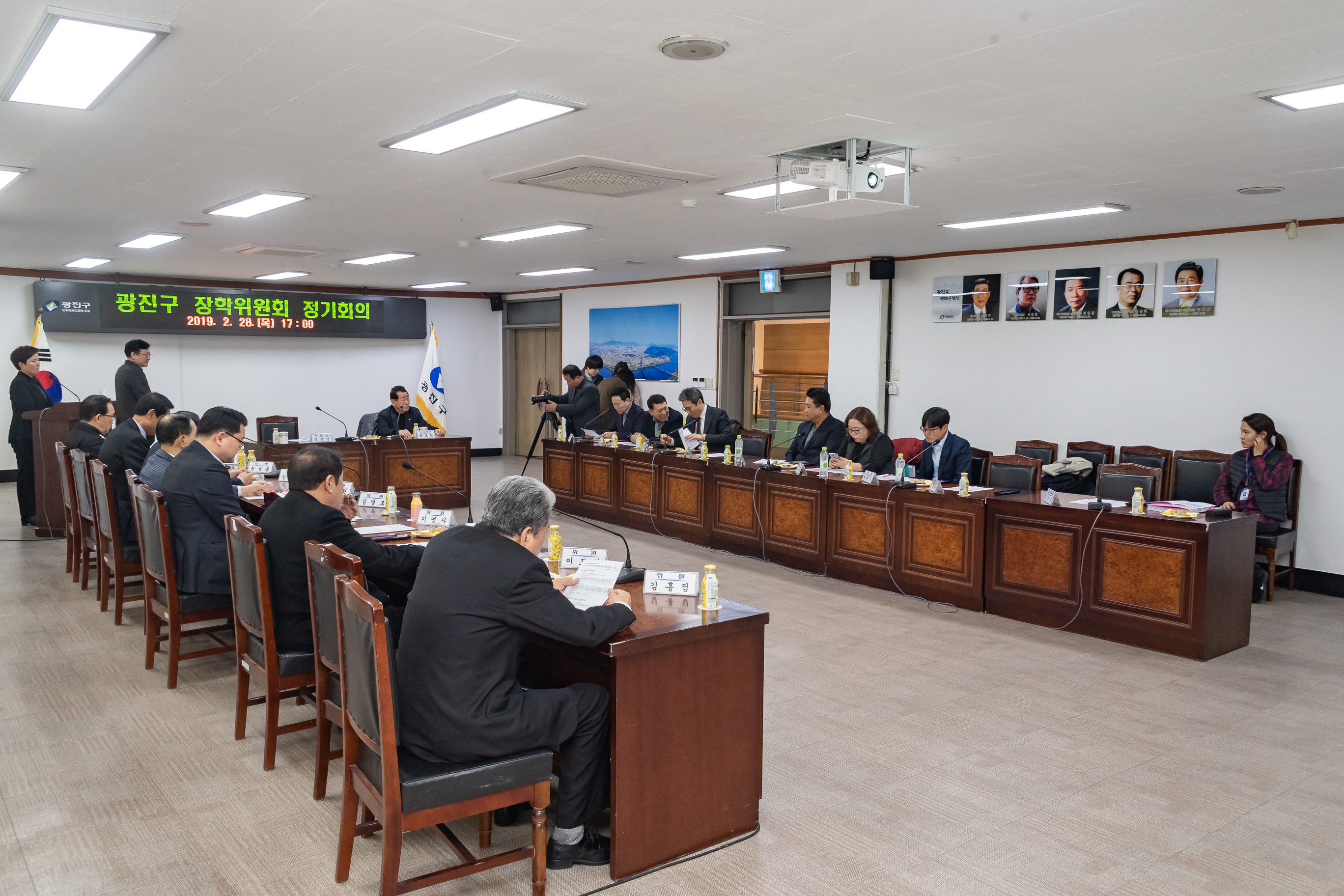 20190228-광진구 장학위원회 정기회의 20190228_01186_S_194548.jpg