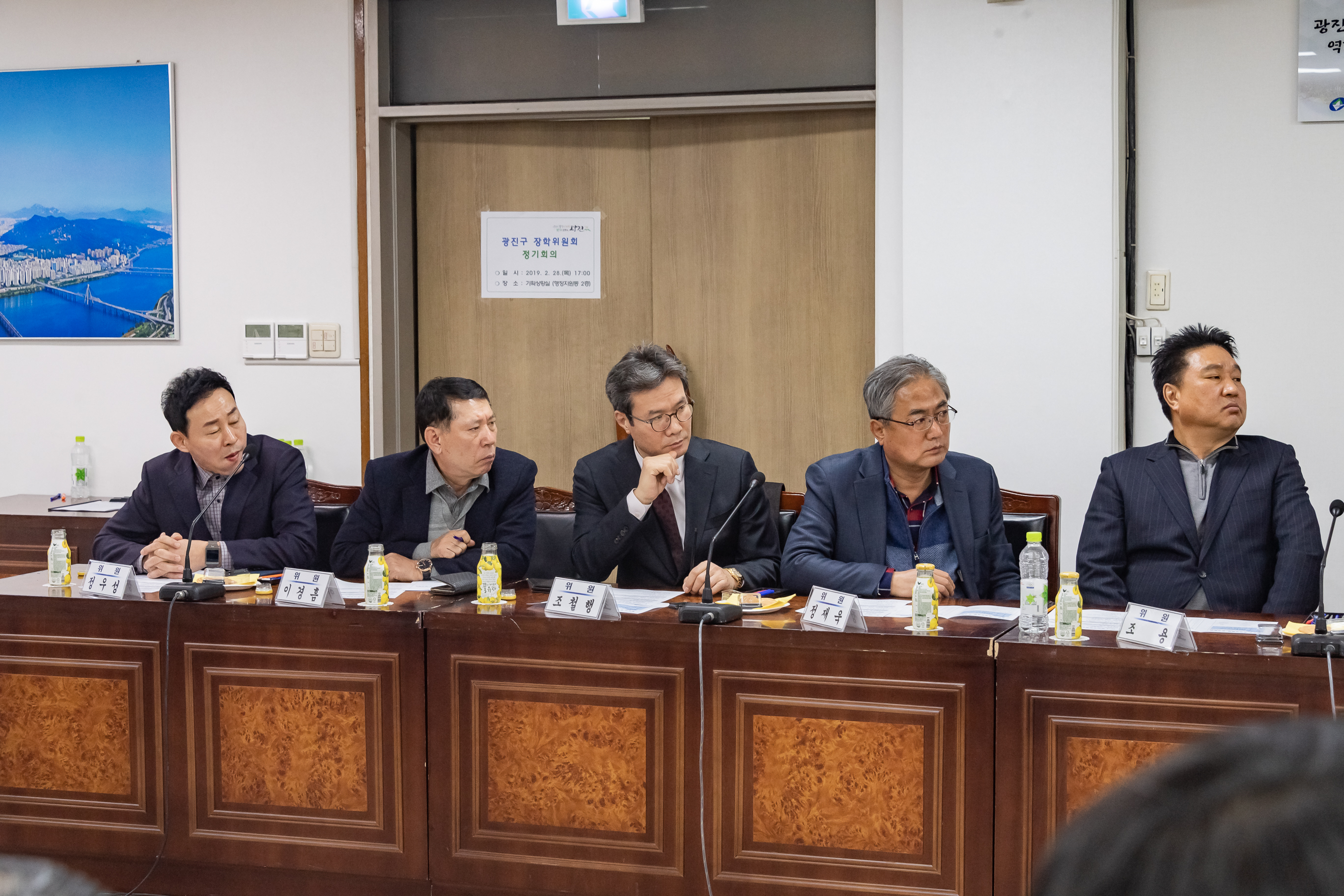 20190228-광진구 장학위원회 정기회의 20190228_01284_S_194555.jpg