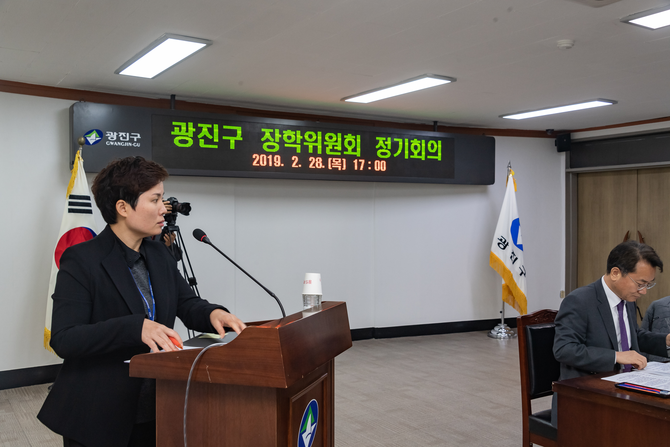 20190228-광진구 장학위원회 정기회의 20190228_01199_S_194549.jpg