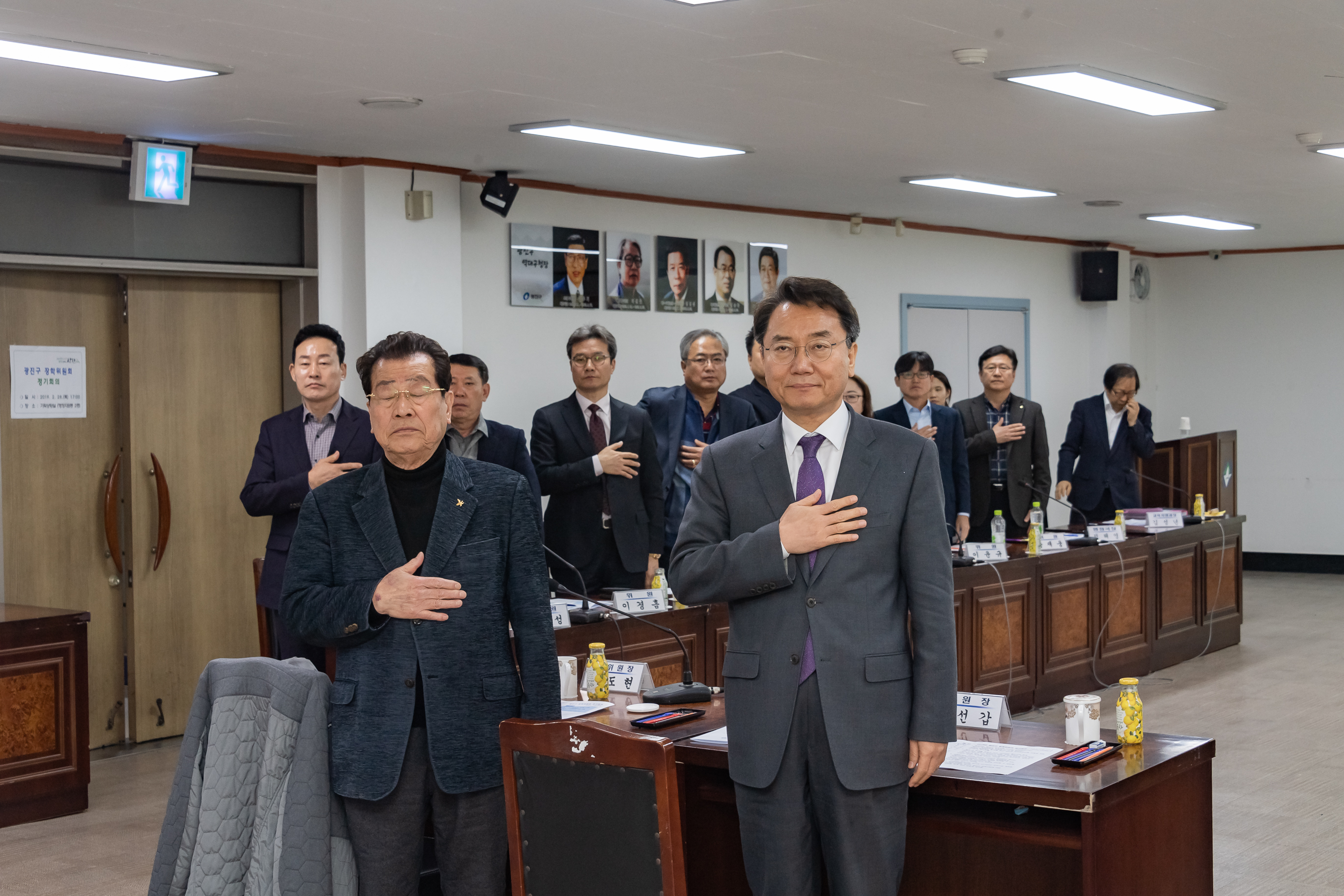 20190228-광진구 장학위원회 정기회의 20190228_01202_S_194549.jpg