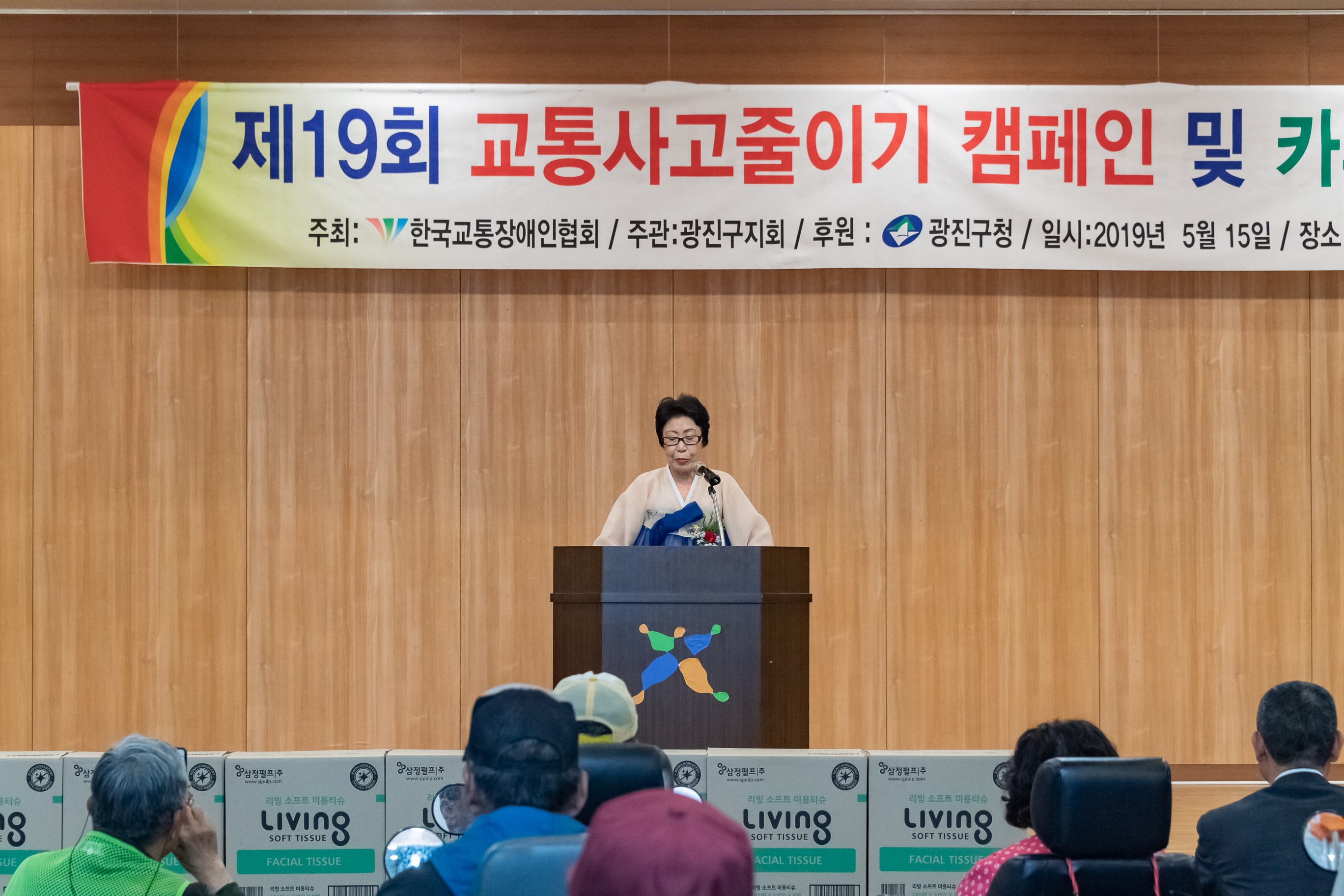 20190515-제19회 교통사고줄이기 캠페인 및 카퍼레이드 20190515-48776_S_092217.jpg