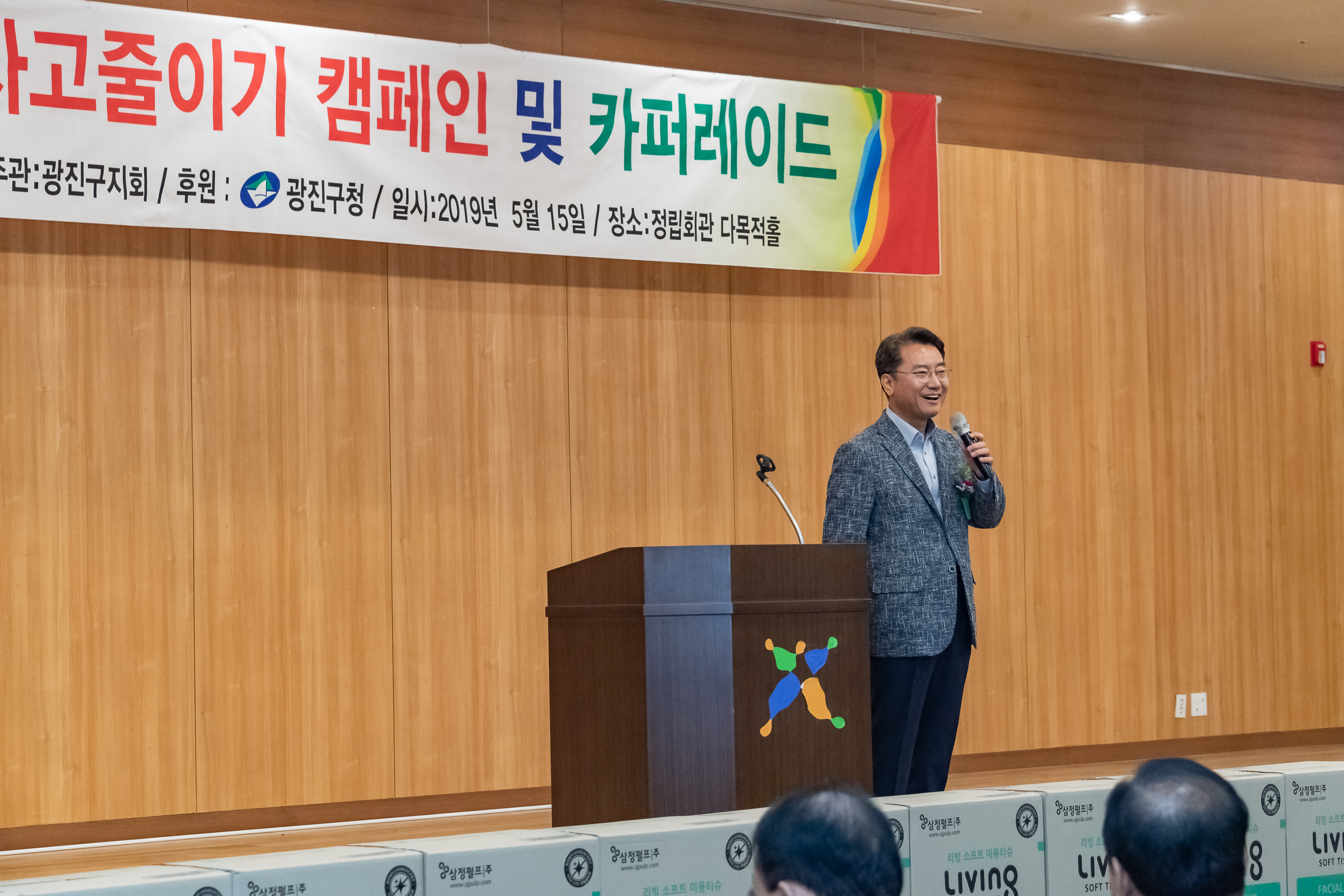20190515-제19회 교통사고줄이기 캠페인 및 카퍼레이드 20190515-48794_S_092218.jpg