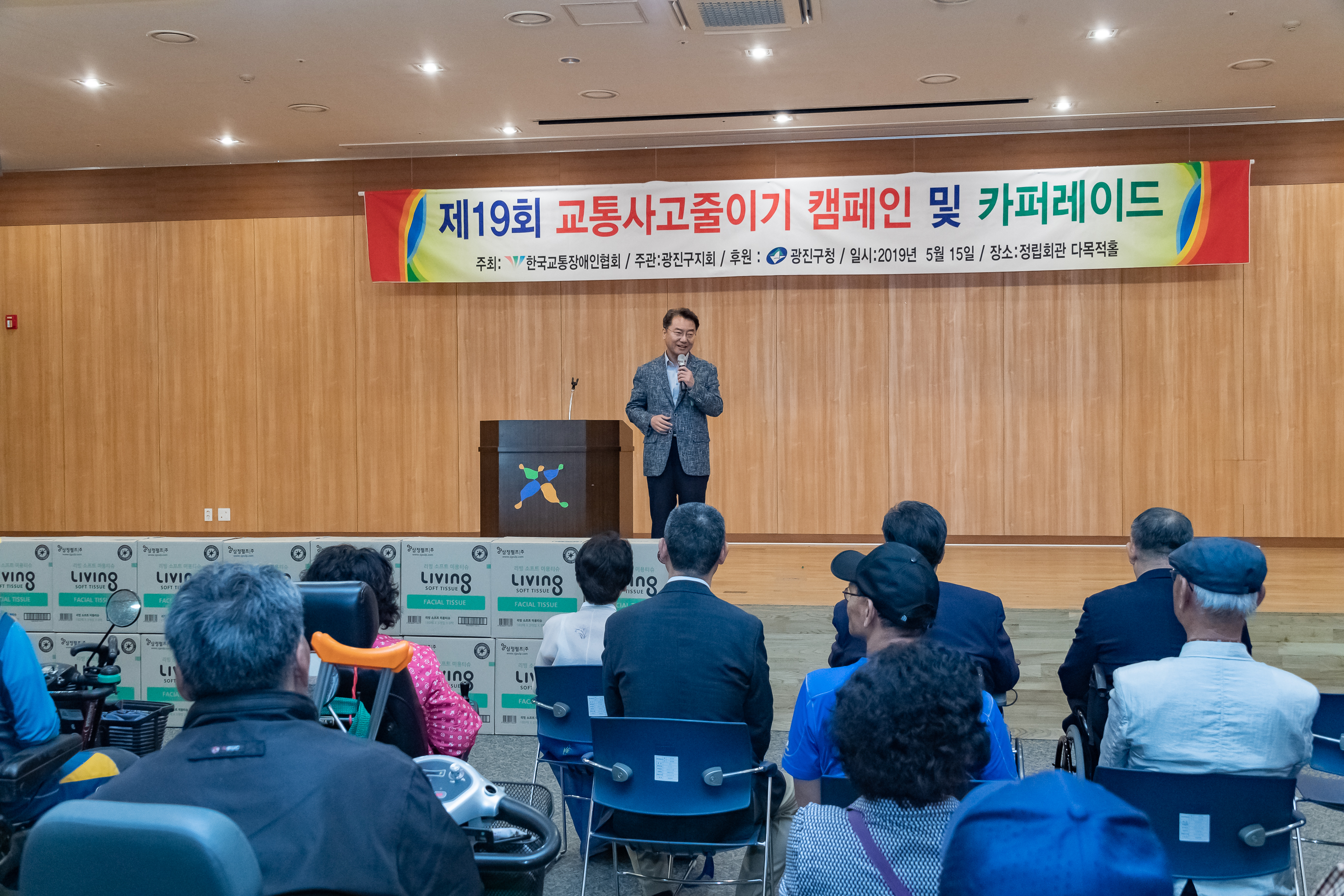 20190515-제19회 교통사고줄이기 캠페인 및 카퍼레이드 20190515-48803_S_092219.jpg