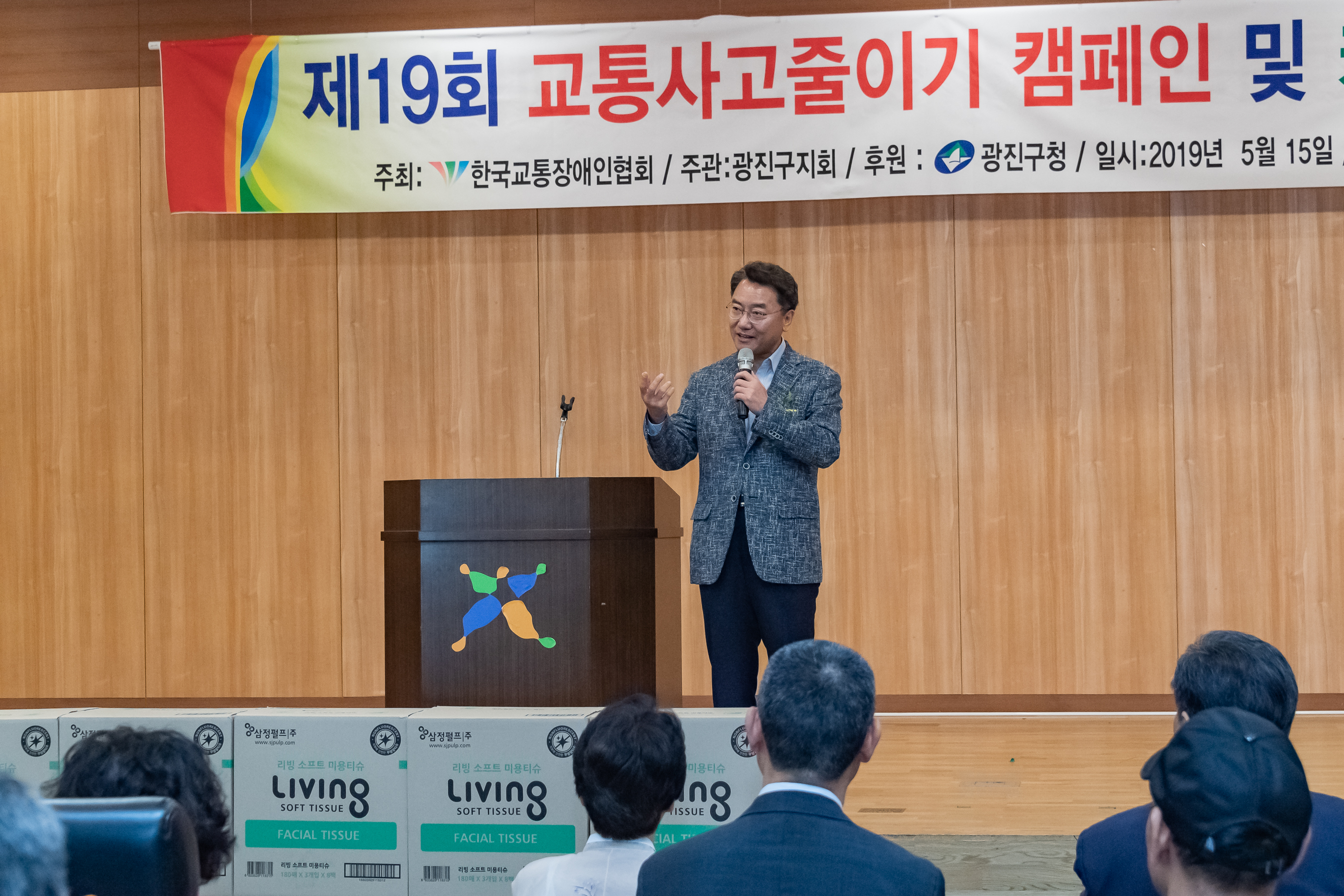 20190515-제19회 교통사고줄이기 캠페인 및 카퍼레이드 20190515-48805_S_092219.jpg