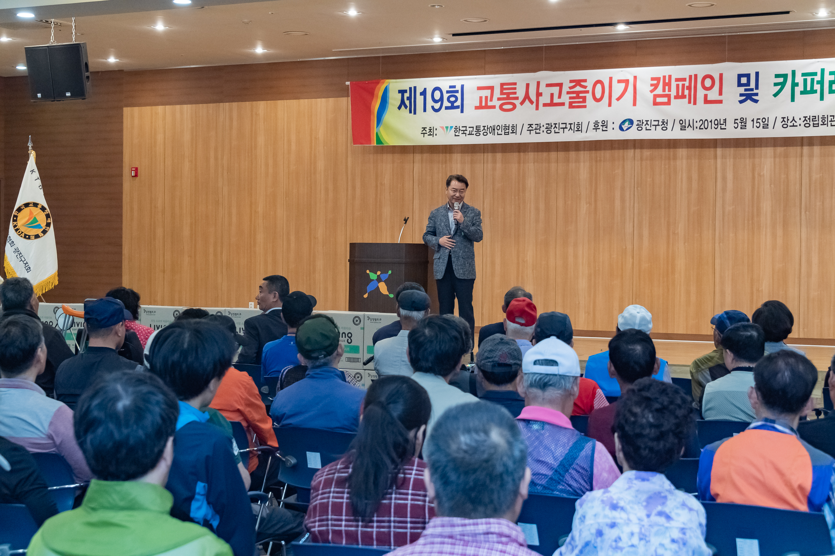 20190515-제19회 교통사고줄이기 캠페인 및 카퍼레이드 20190515-48810_S_092220.jpg