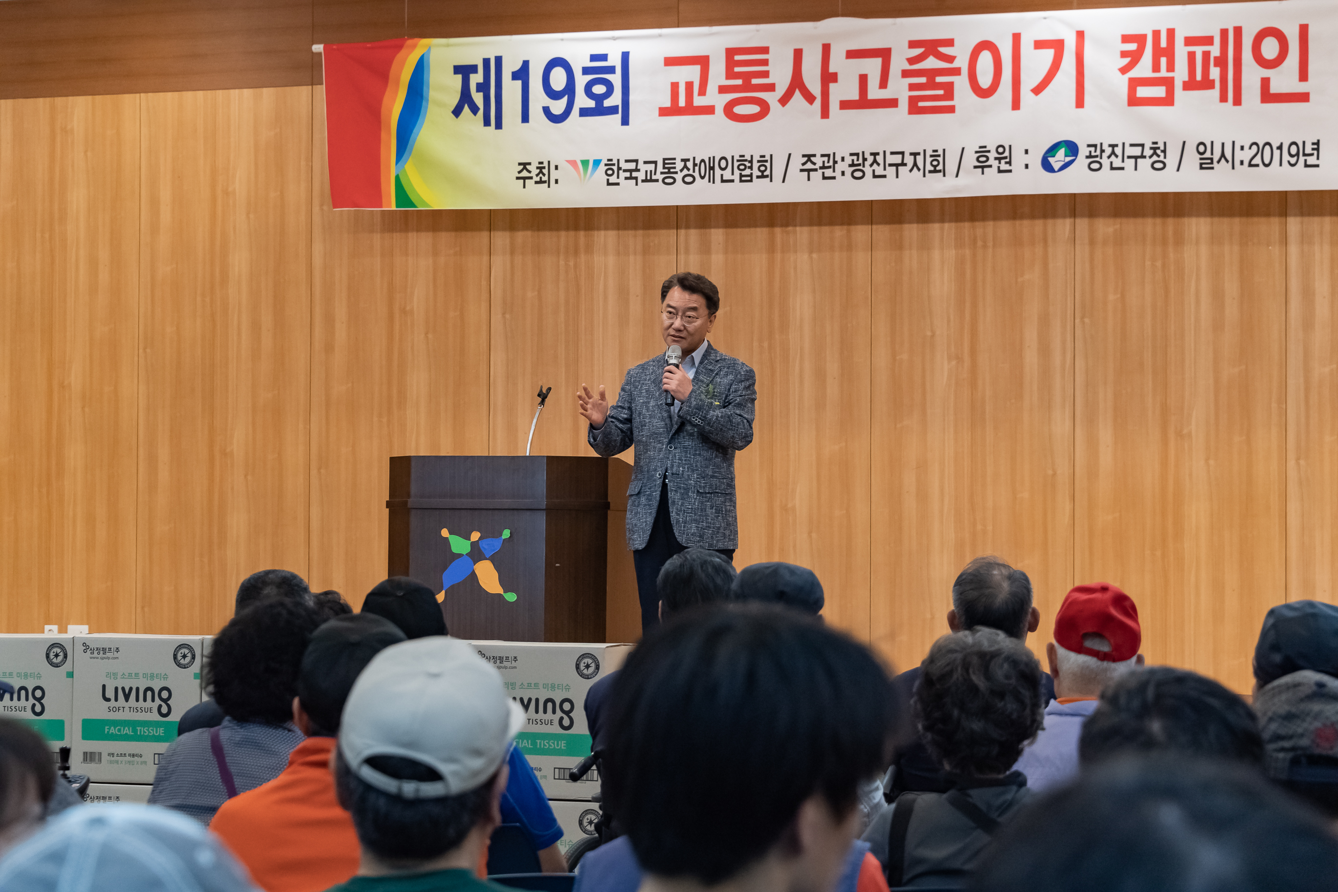 20190515-제19회 교통사고줄이기 캠페인 및 카퍼레이드 20190515-48839_S_092221.jpg