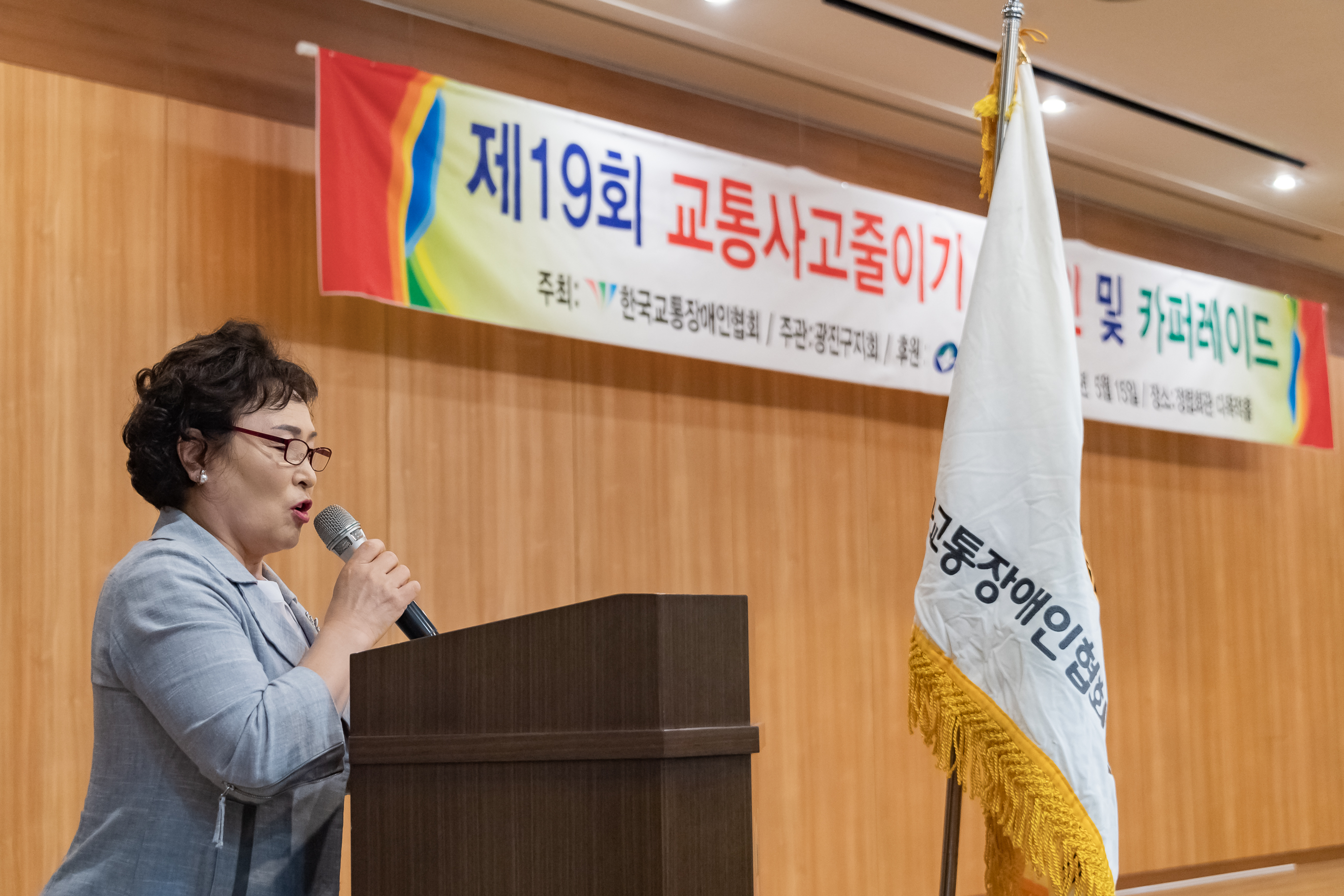 20190515-제19회 교통사고줄이기 캠페인 및 카퍼레이드 20190515-48732_S_092214.jpg