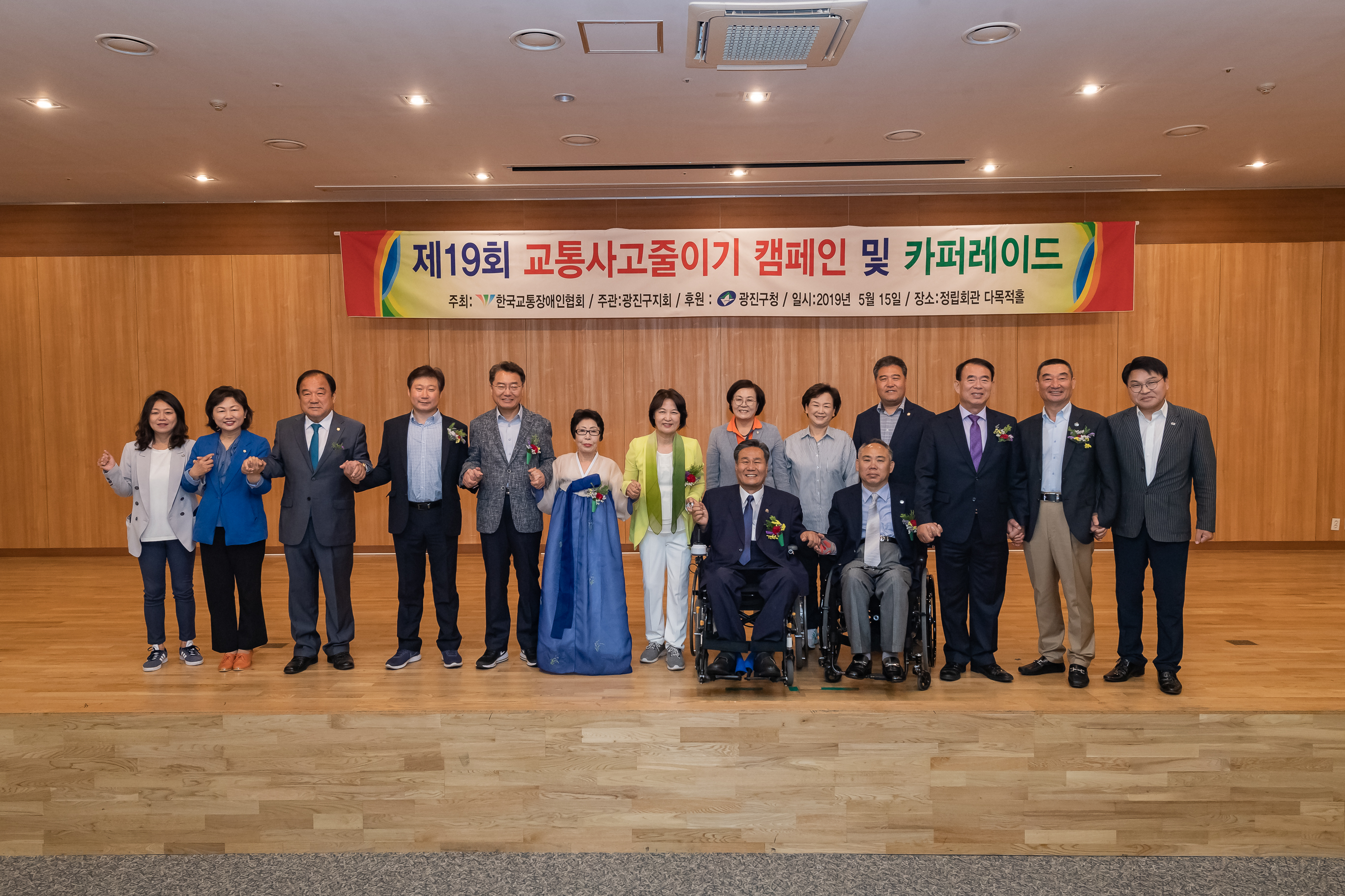 20190515-제19회 교통사고줄이기 캠페인 및 카퍼레이드 20190515-48969_S_092224.jpg