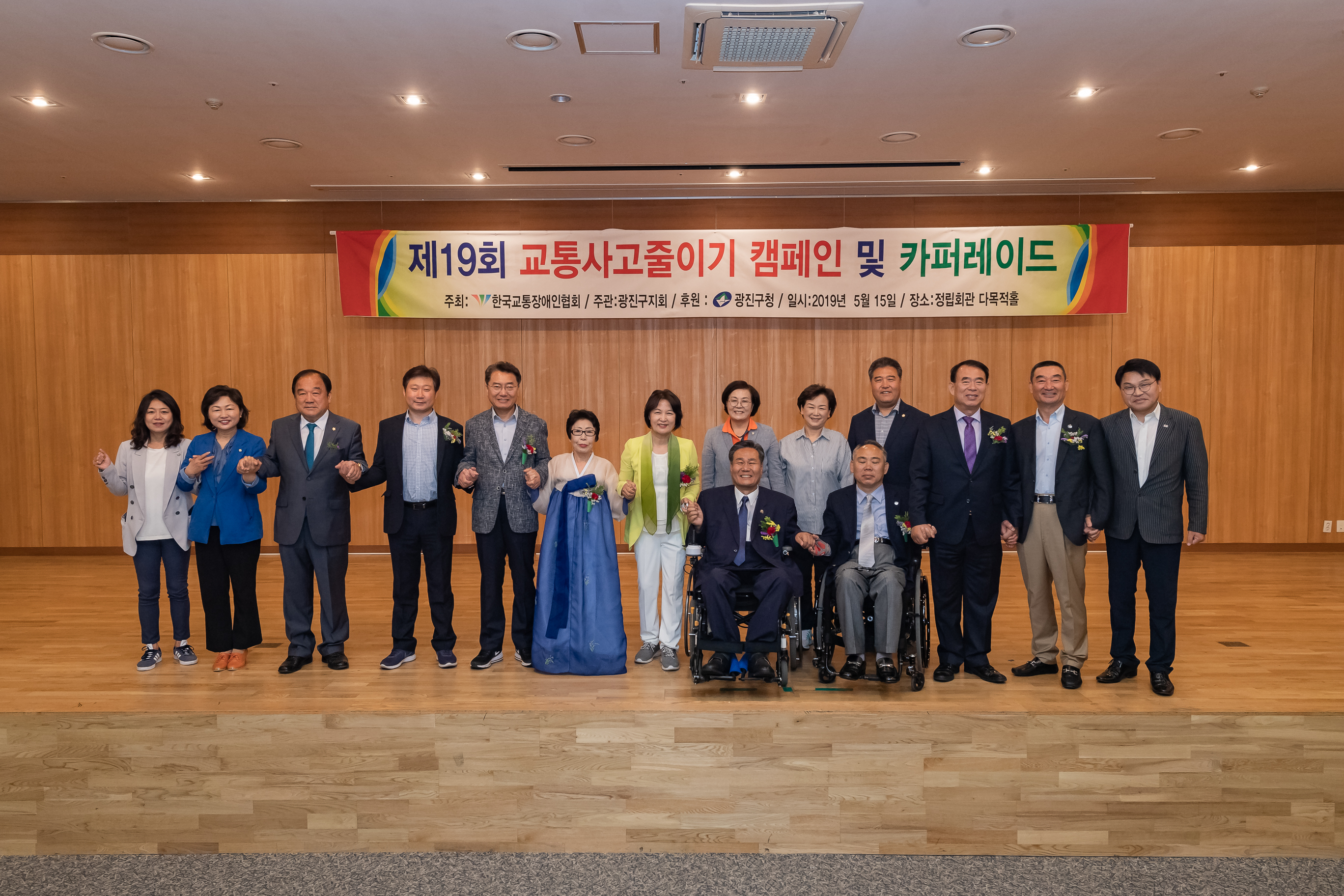 20190515-제19회 교통사고줄이기 캠페인 및 카퍼레이드 20190515-48972_S_092224.jpg