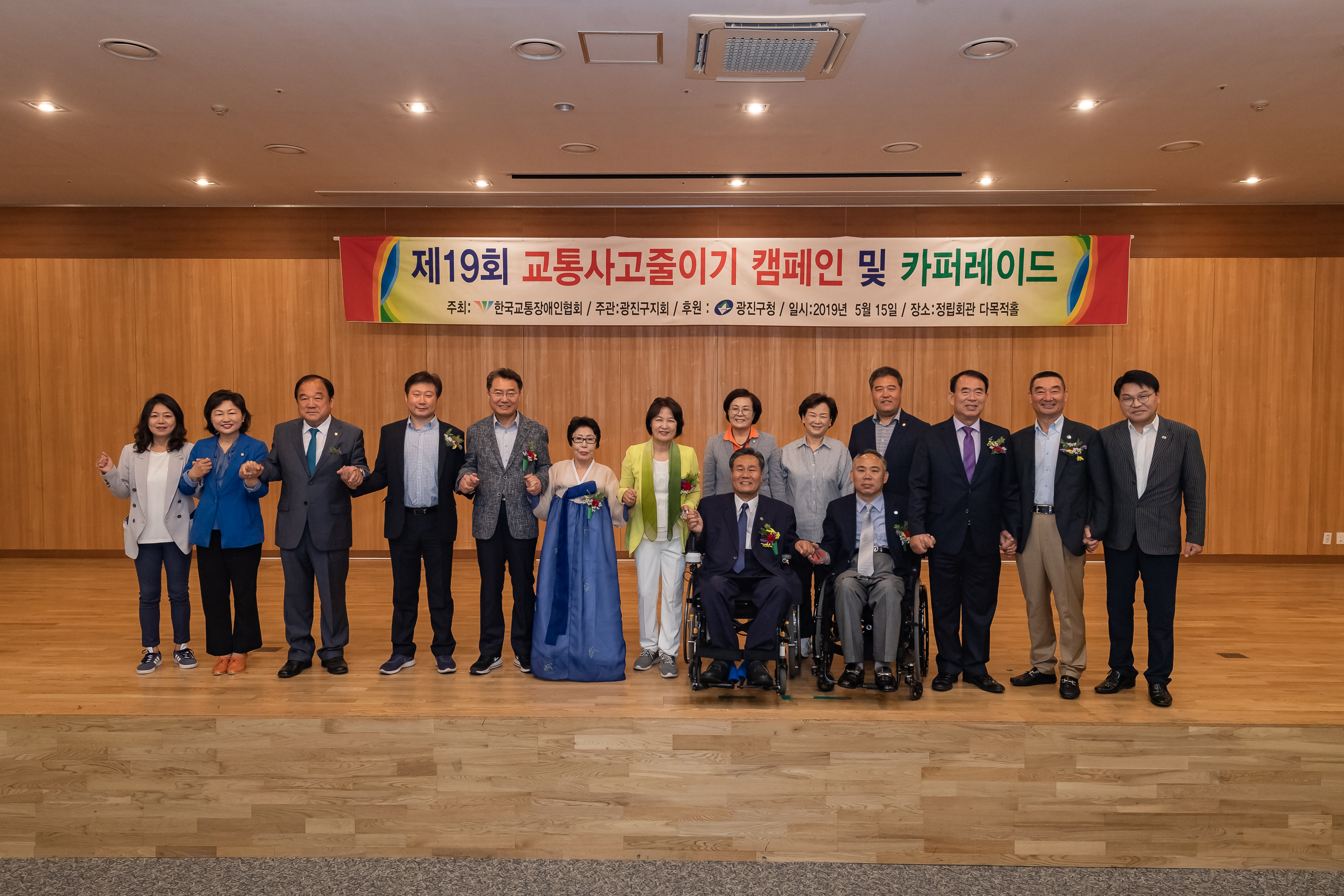 20190515-제19회 교통사고줄이기 캠페인 및 카퍼레이드 20190515-48977_S_092225.jpg