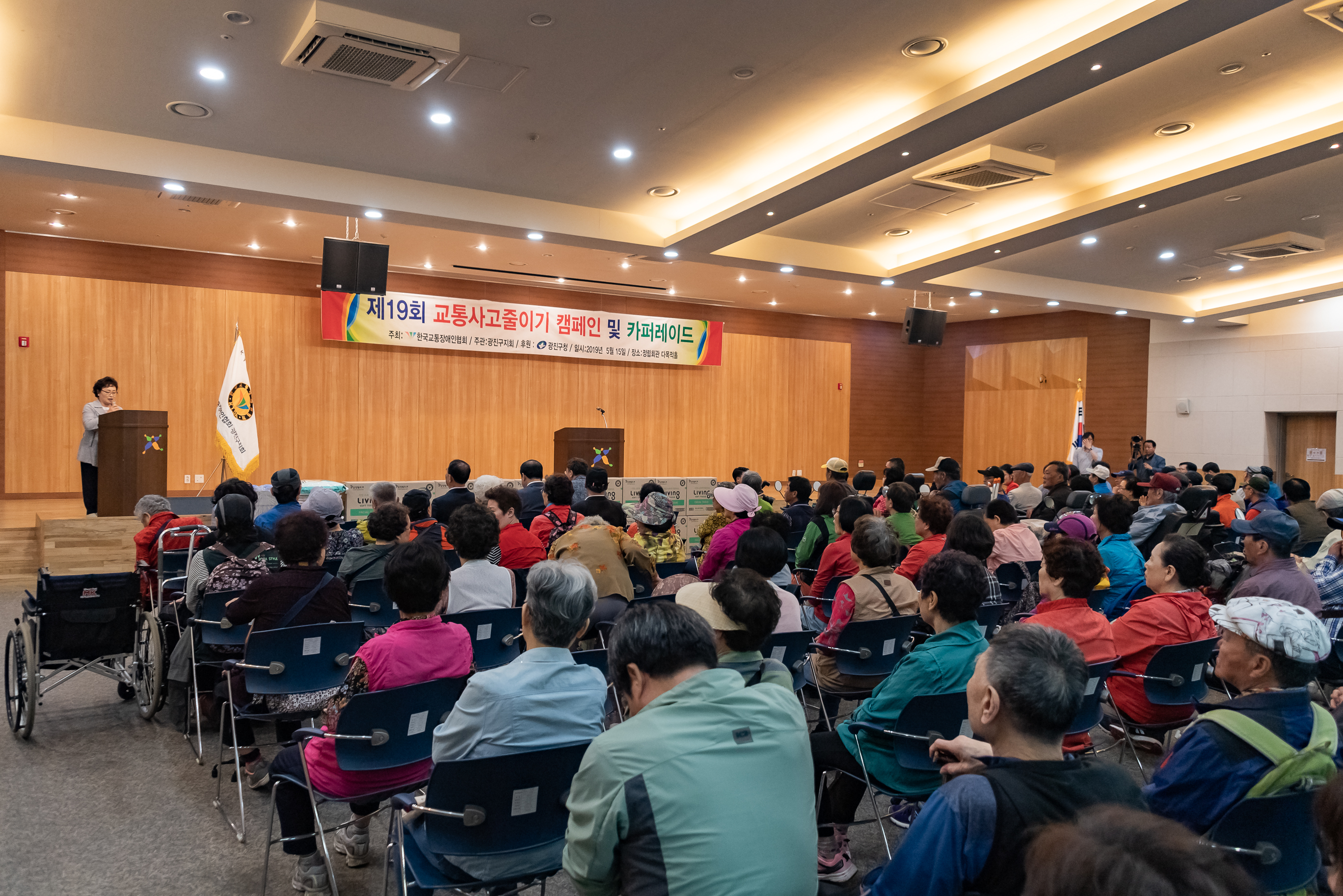 20190515-제19회 교통사고줄이기 캠페인 및 카퍼레이드 20190515-48739_S_092215.jpg