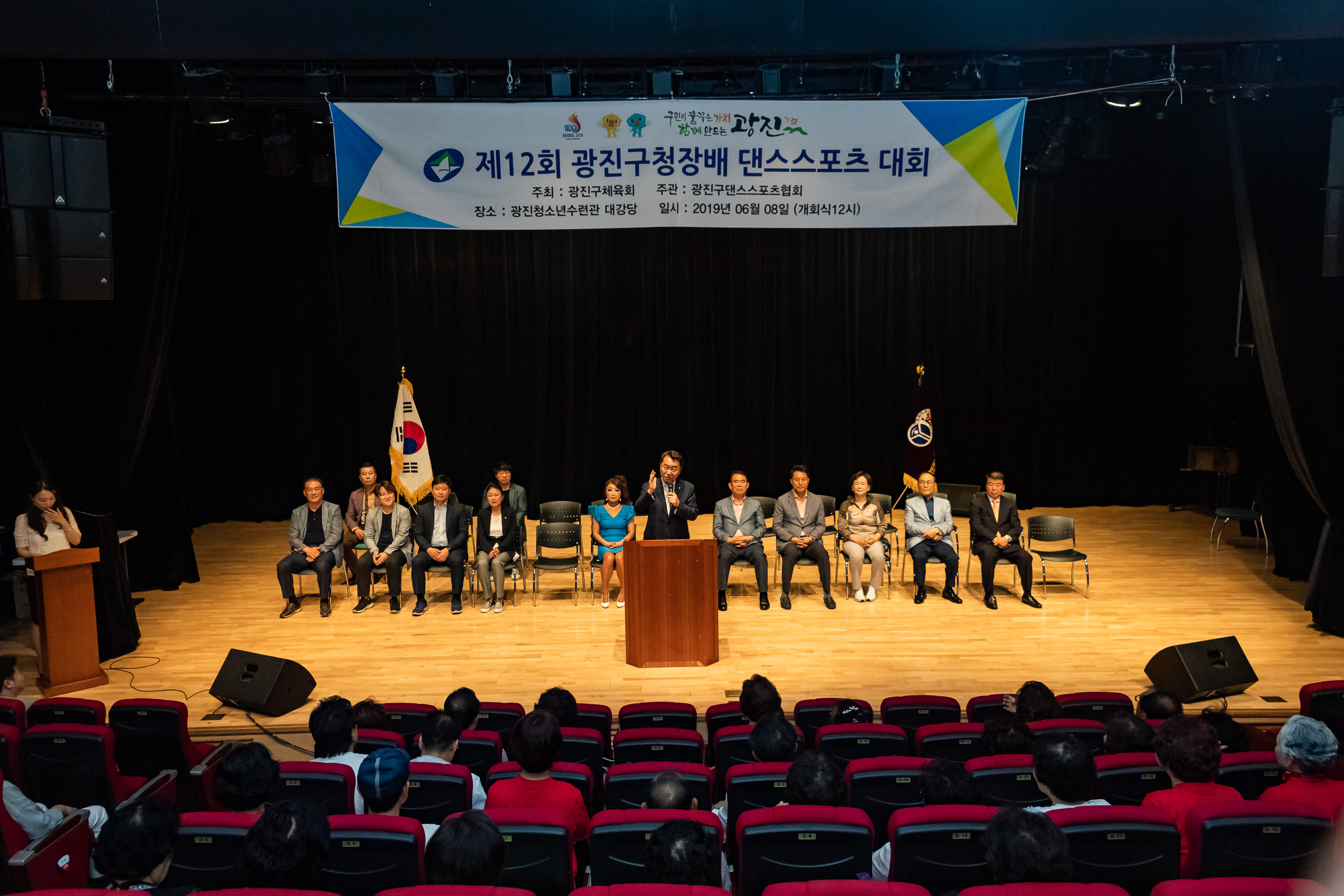 20190608-제12회 광진구청장배 댄스스포츠대회 20190608-74632_S_101704.jpg