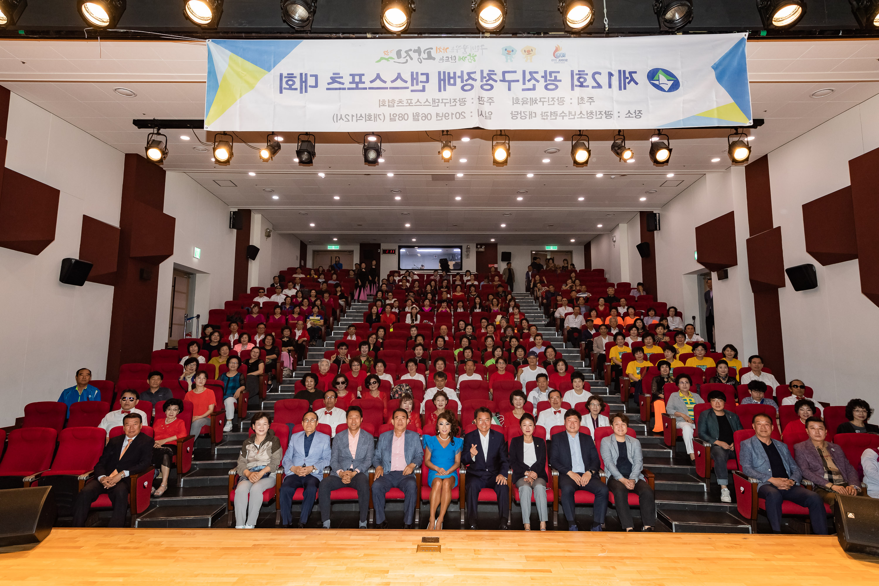 20190608-제12회 광진구청장배 댄스스포츠대회 20190608-74757_S_101706.jpg