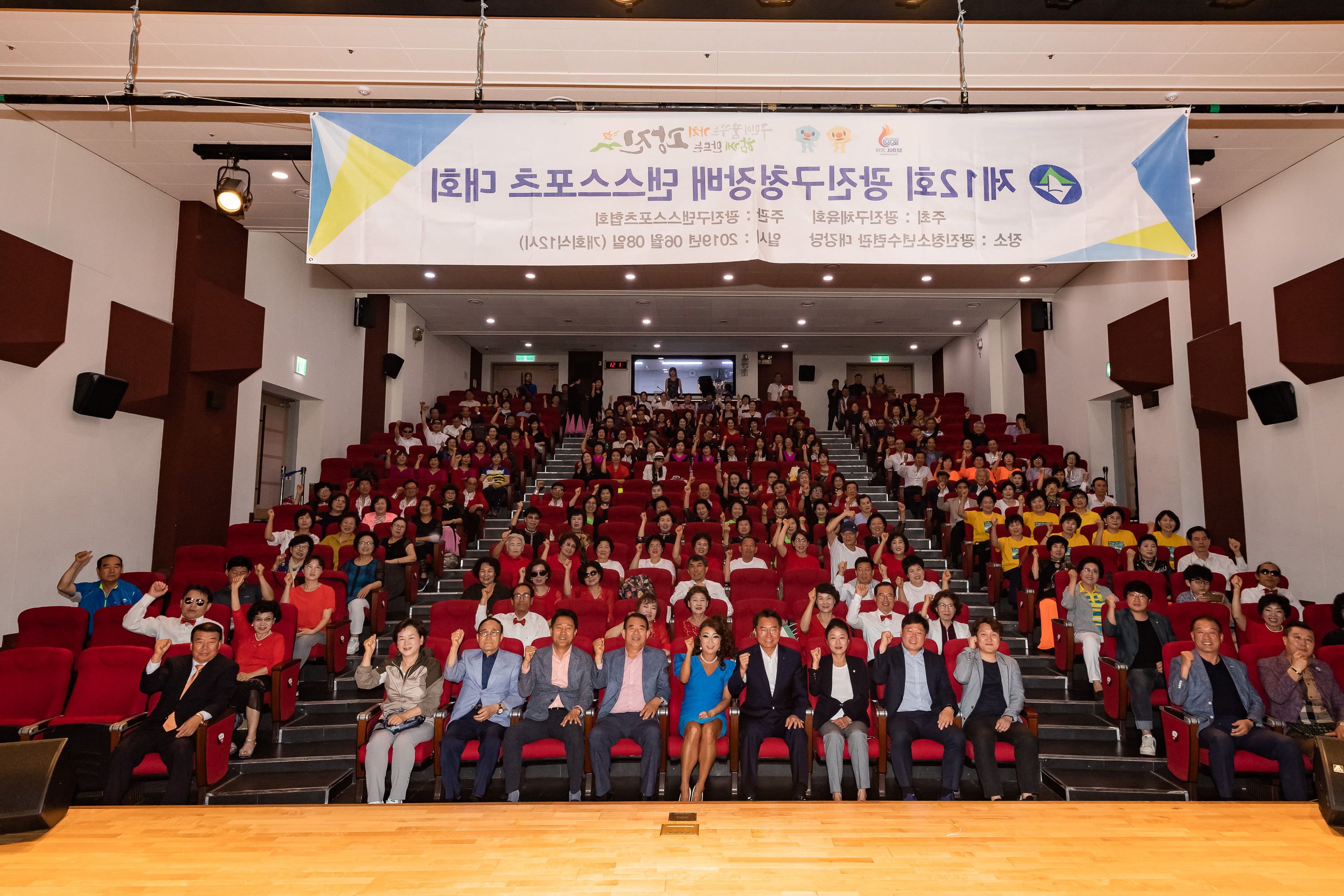 20190608-제12회 광진구청장배 댄스스포츠대회 20190608-74797_S_101707.jpg