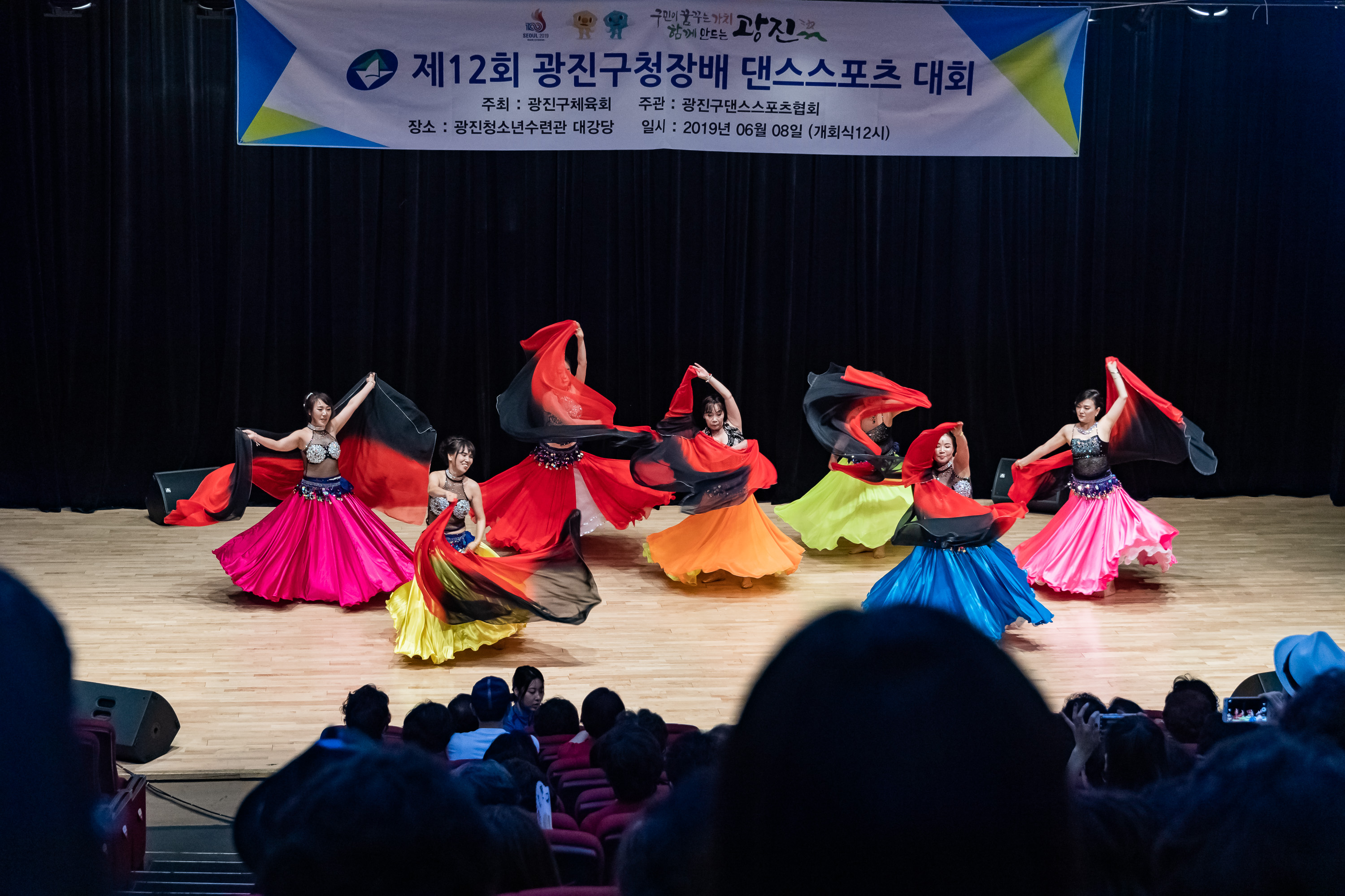 20190608-제12회 광진구청장배 댄스스포츠대회