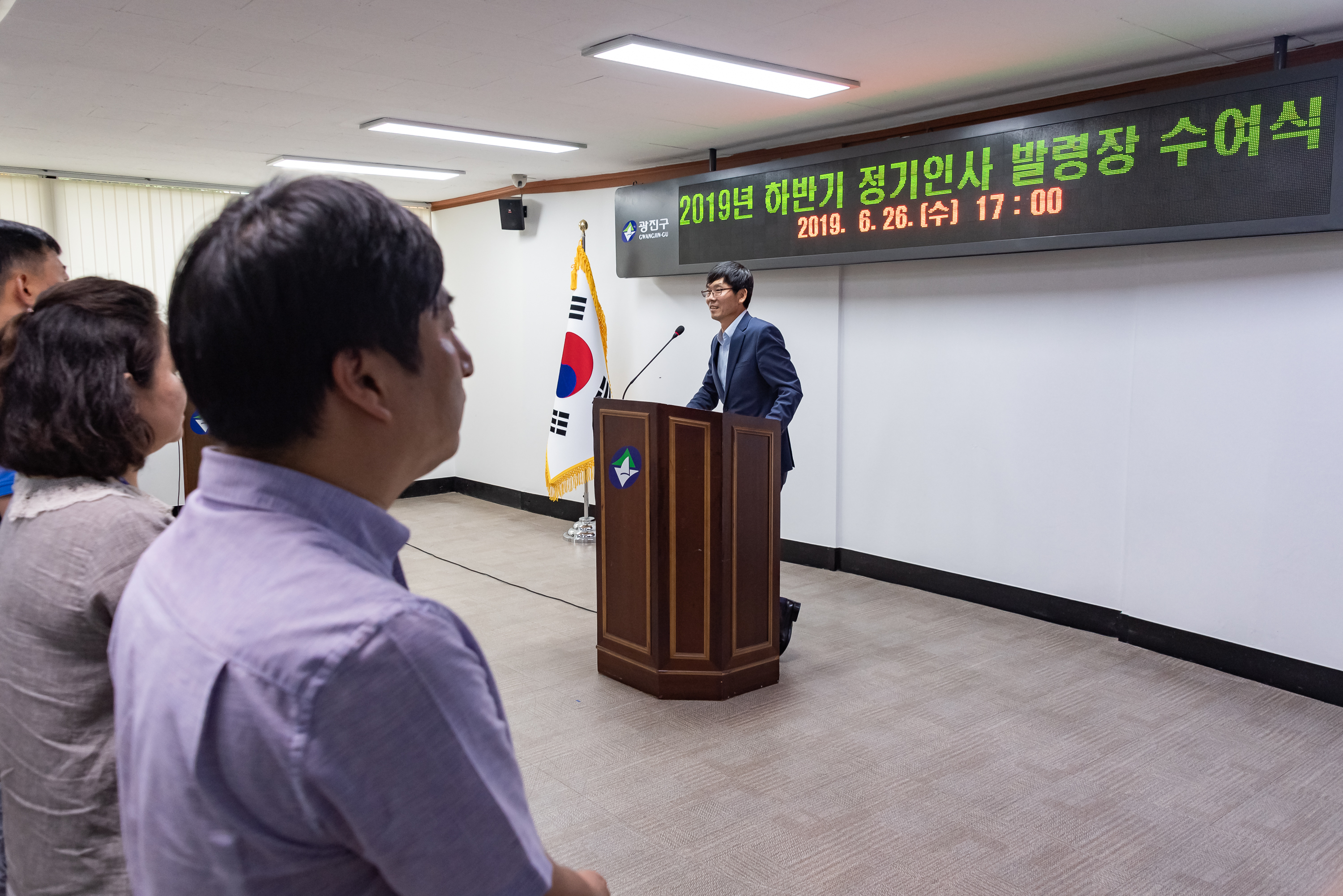 20190626-2019년 하반기 정기인사 발령장 수여식 20190626-85702_S_195844.jpg