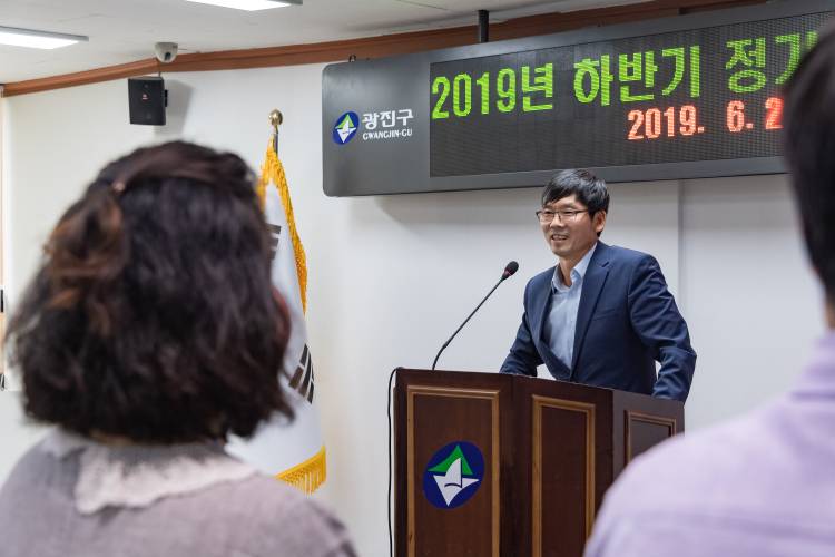 20190626-2019년 하반기 정기인사 발령장 수여식