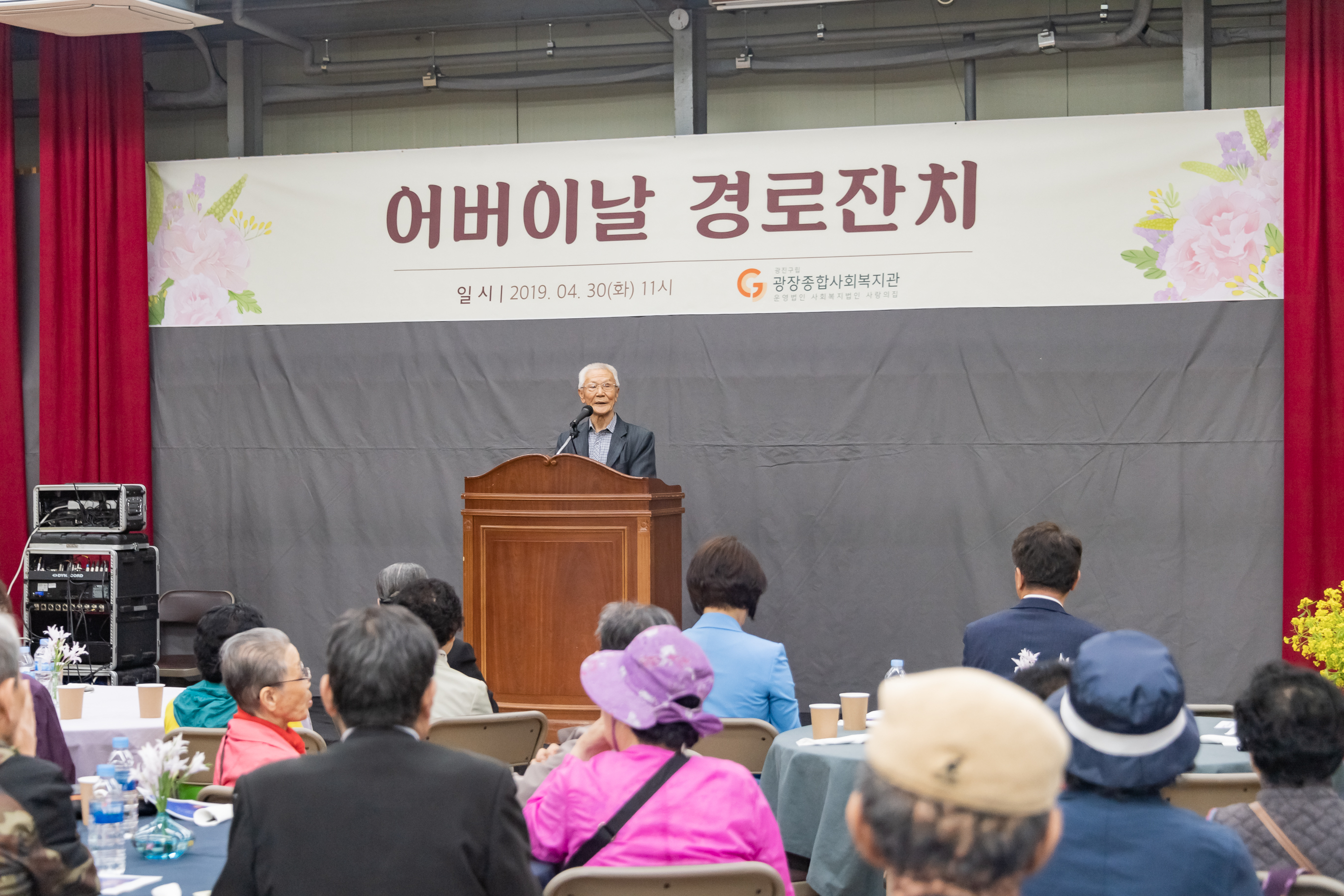 20190430-어버이날 경로잔치 20190430-28715_S_173850.jpg