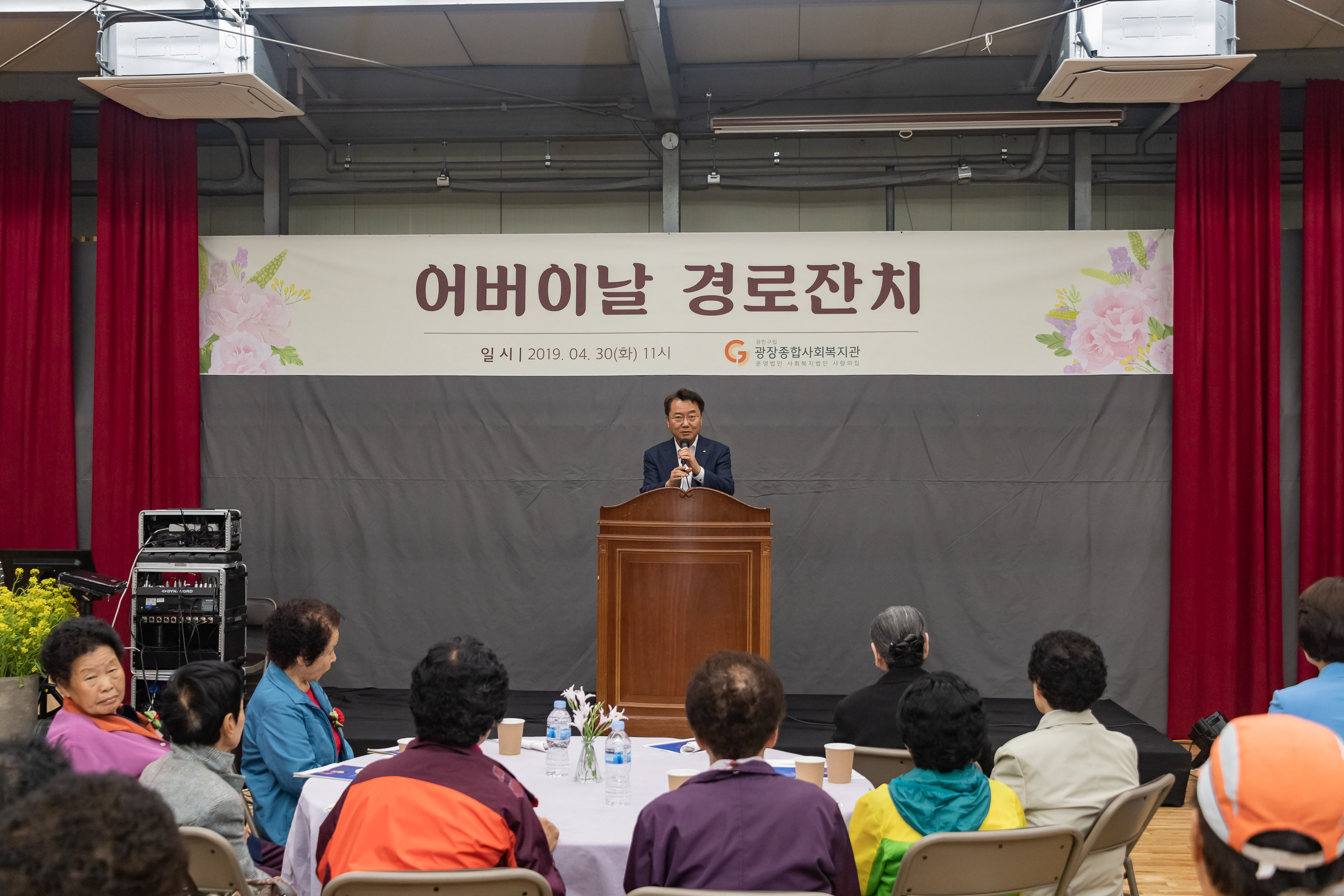 20190430-어버이날 경로잔치 20190430-28740_S_173851.jpg