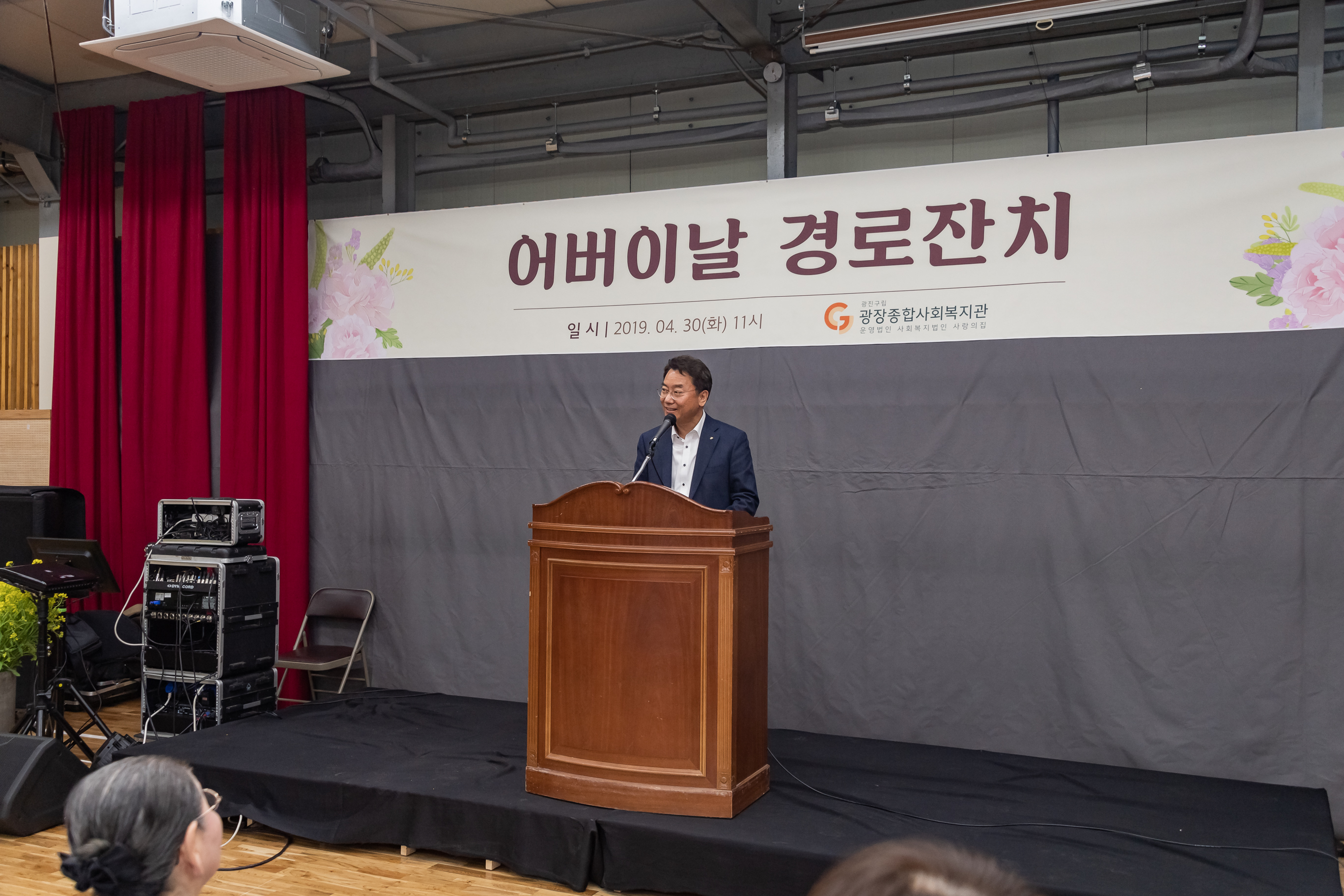 20190430-어버이날 경로잔치 20190430-28749_S_173851.jpg