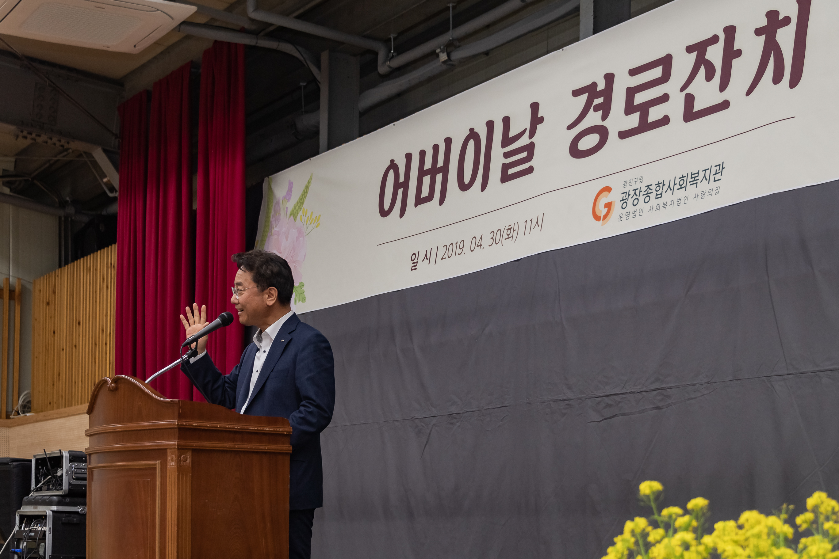 20190430-어버이날 경로잔치 20190430-28756_S_173852.jpg