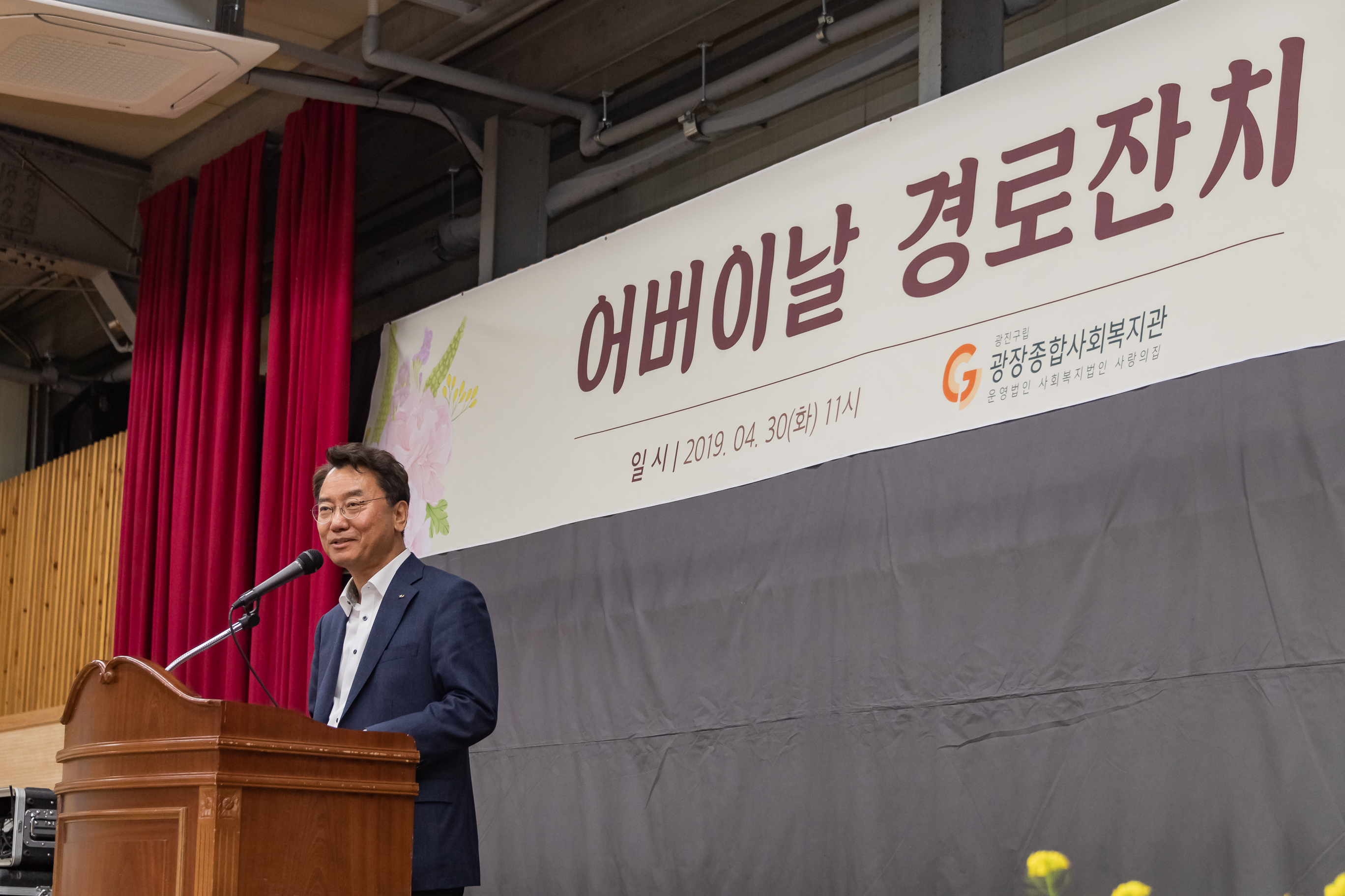 20190430-어버이날 경로잔치 20190430-28758_S_173852.jpg