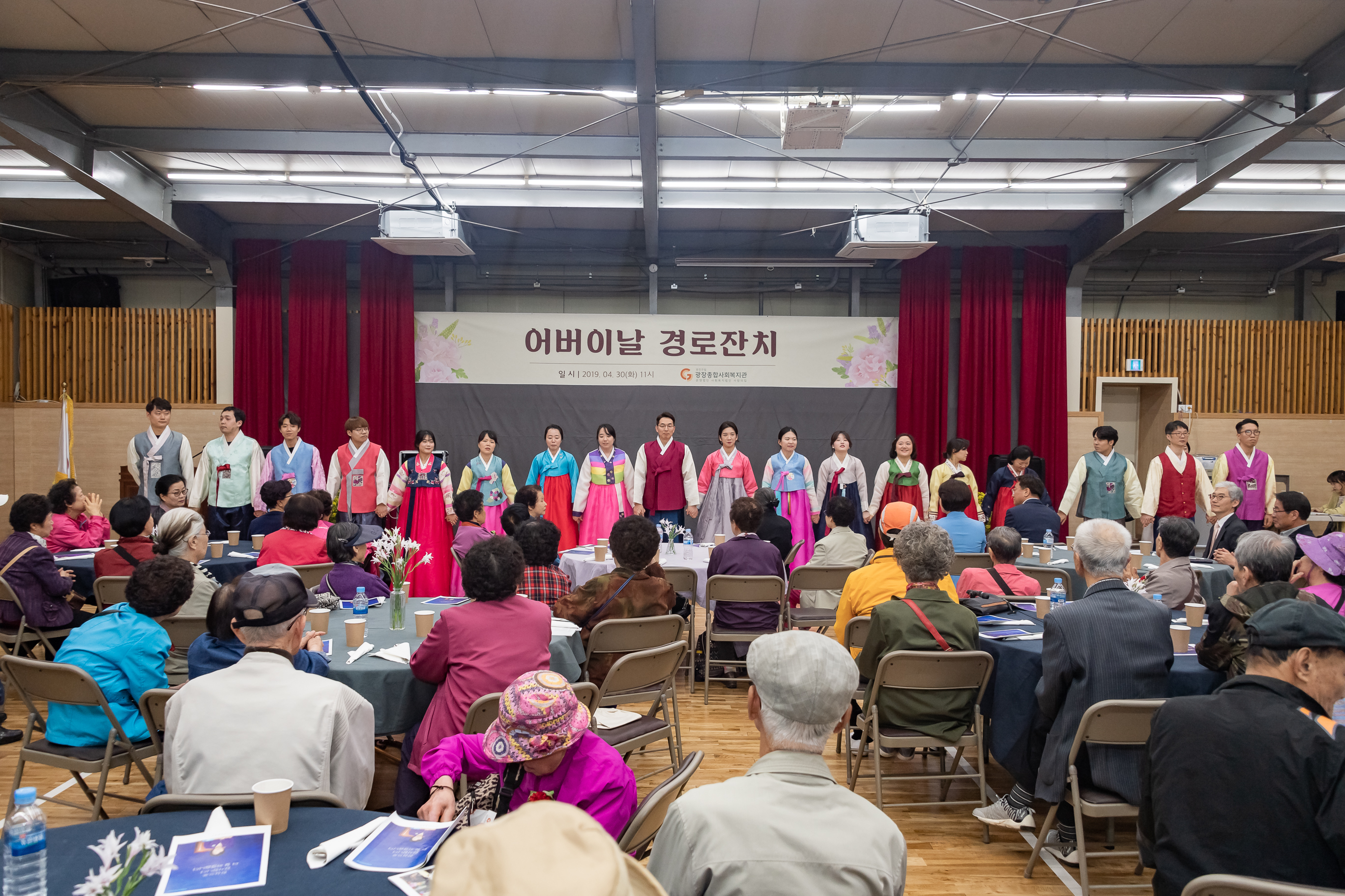 20190430-어버이날 경로잔치 20190430-28804_S_173855.jpg