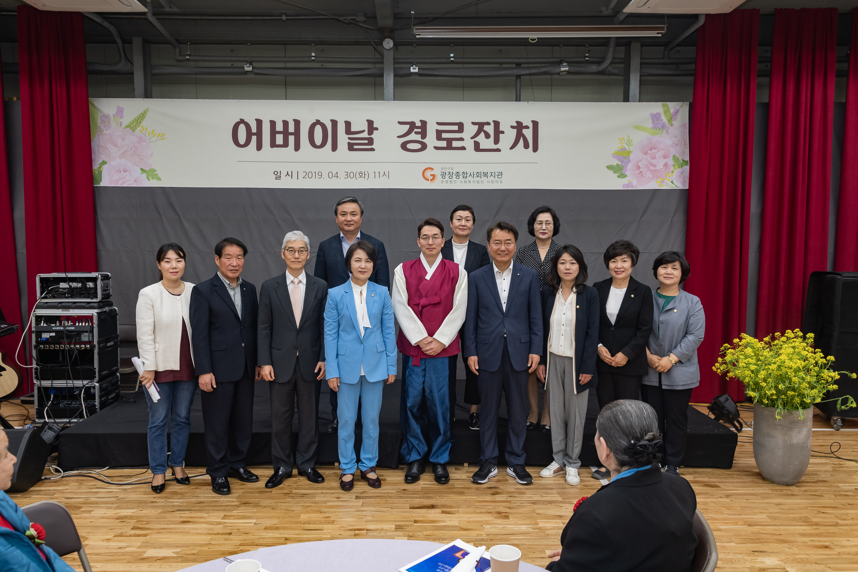 20190430-어버이날 경로잔치 20190430-28824_S_173856.jpg