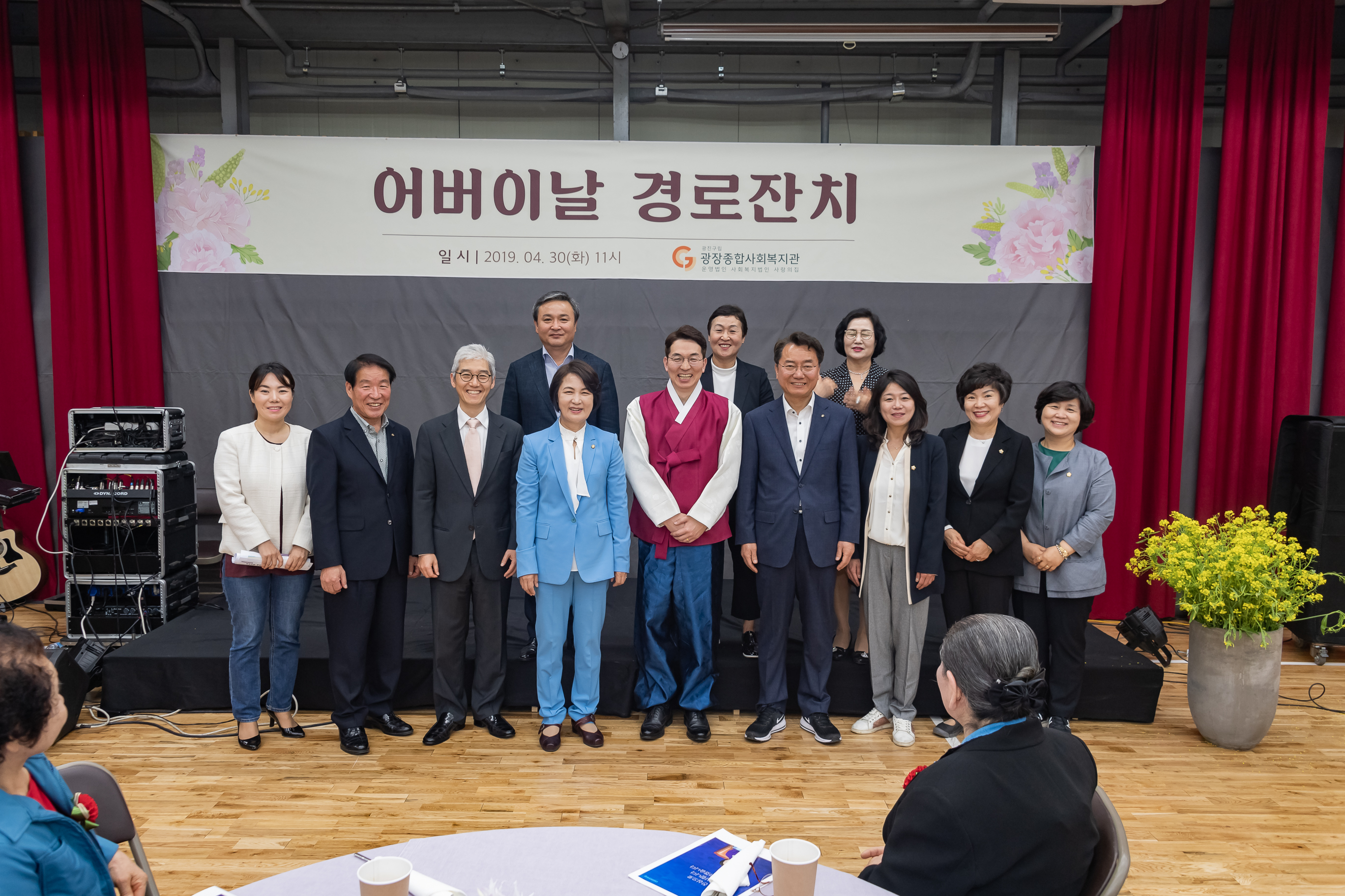 20190430-어버이날 경로잔치 20190430-28826_S_173857.jpg