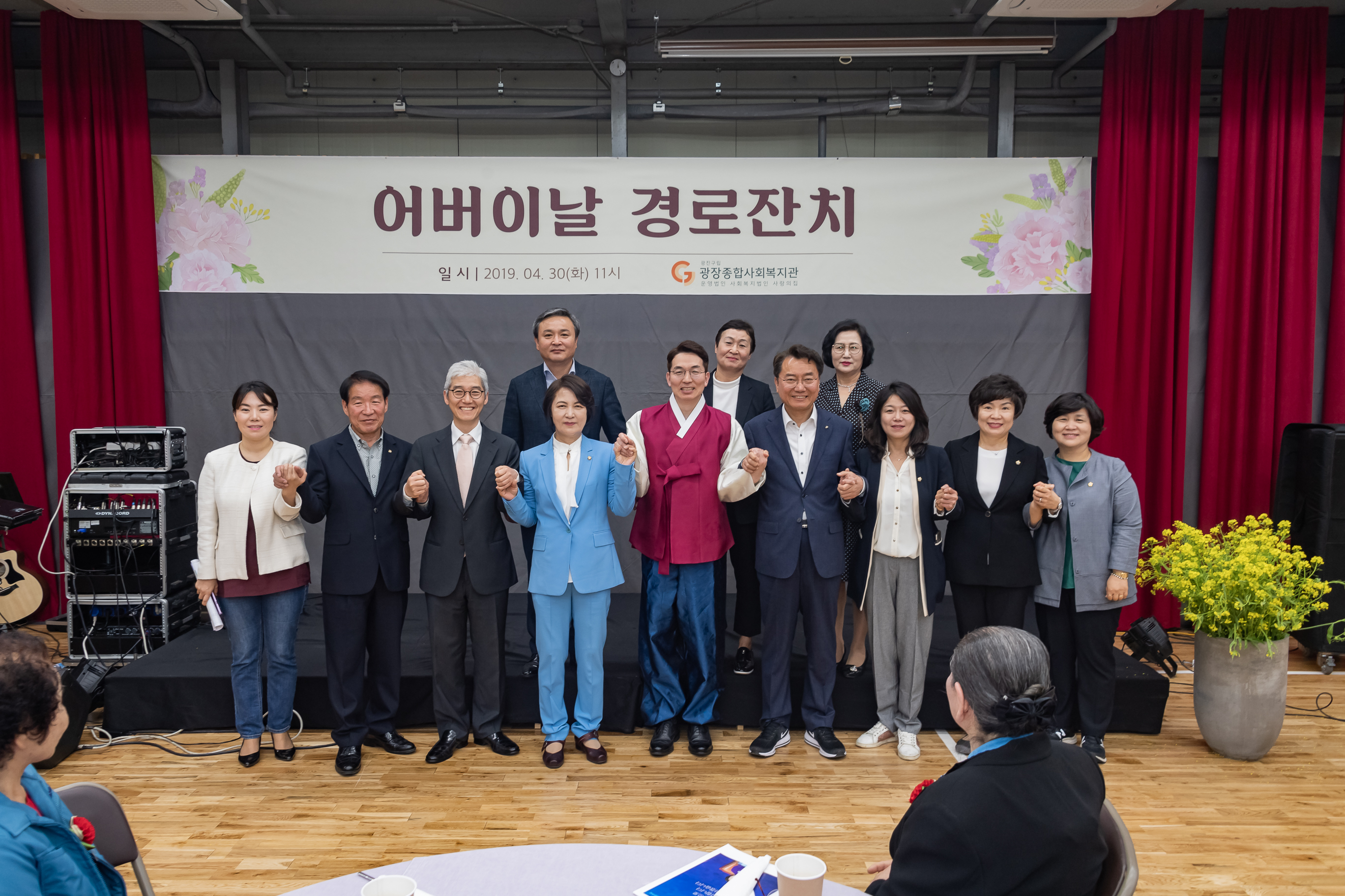 20190430-어버이날 경로잔치 20190430-28832_S_173857.jpg