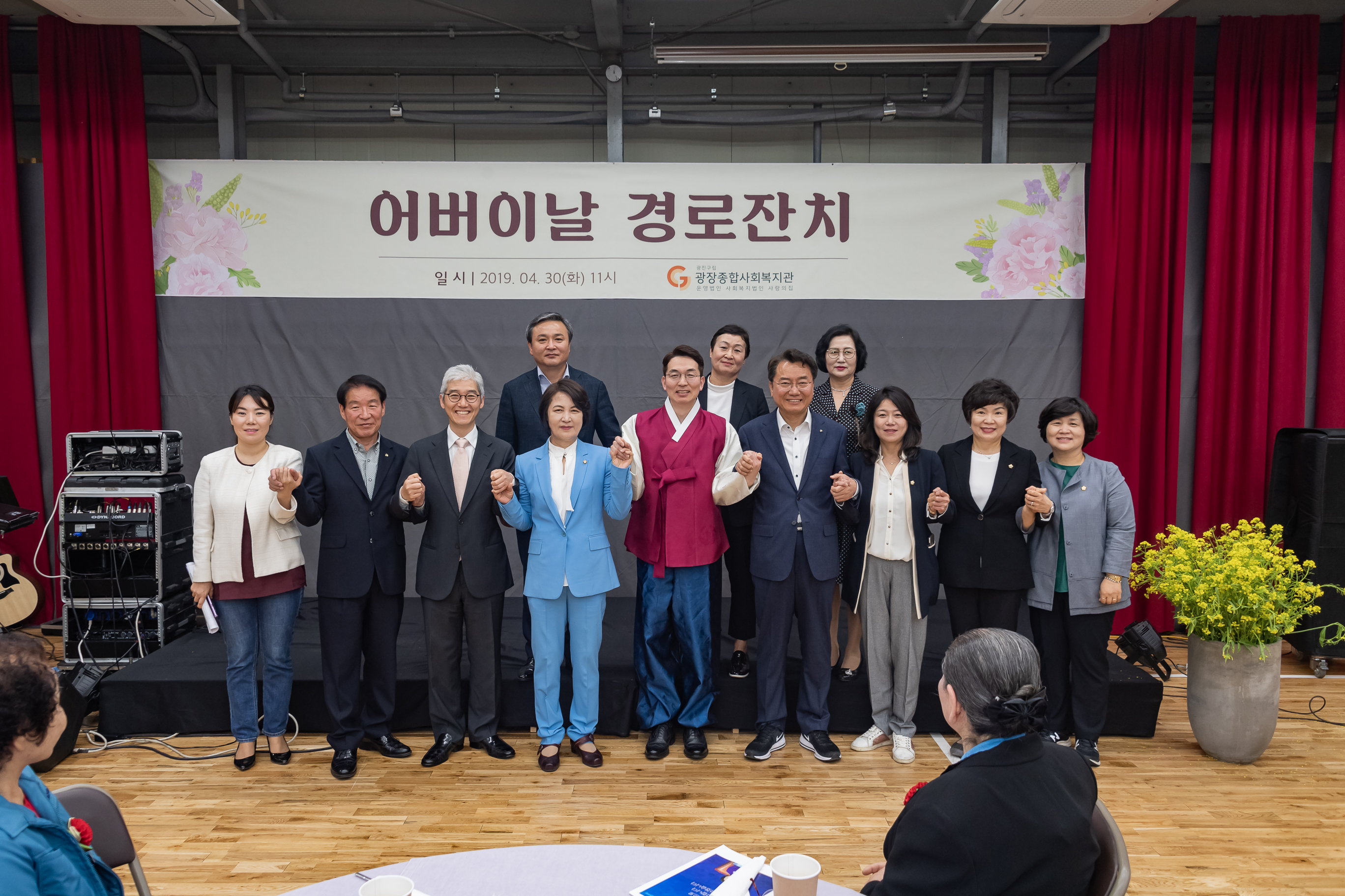 20190430-어버이날 경로잔치 20190430-28839_S_173857.jpg