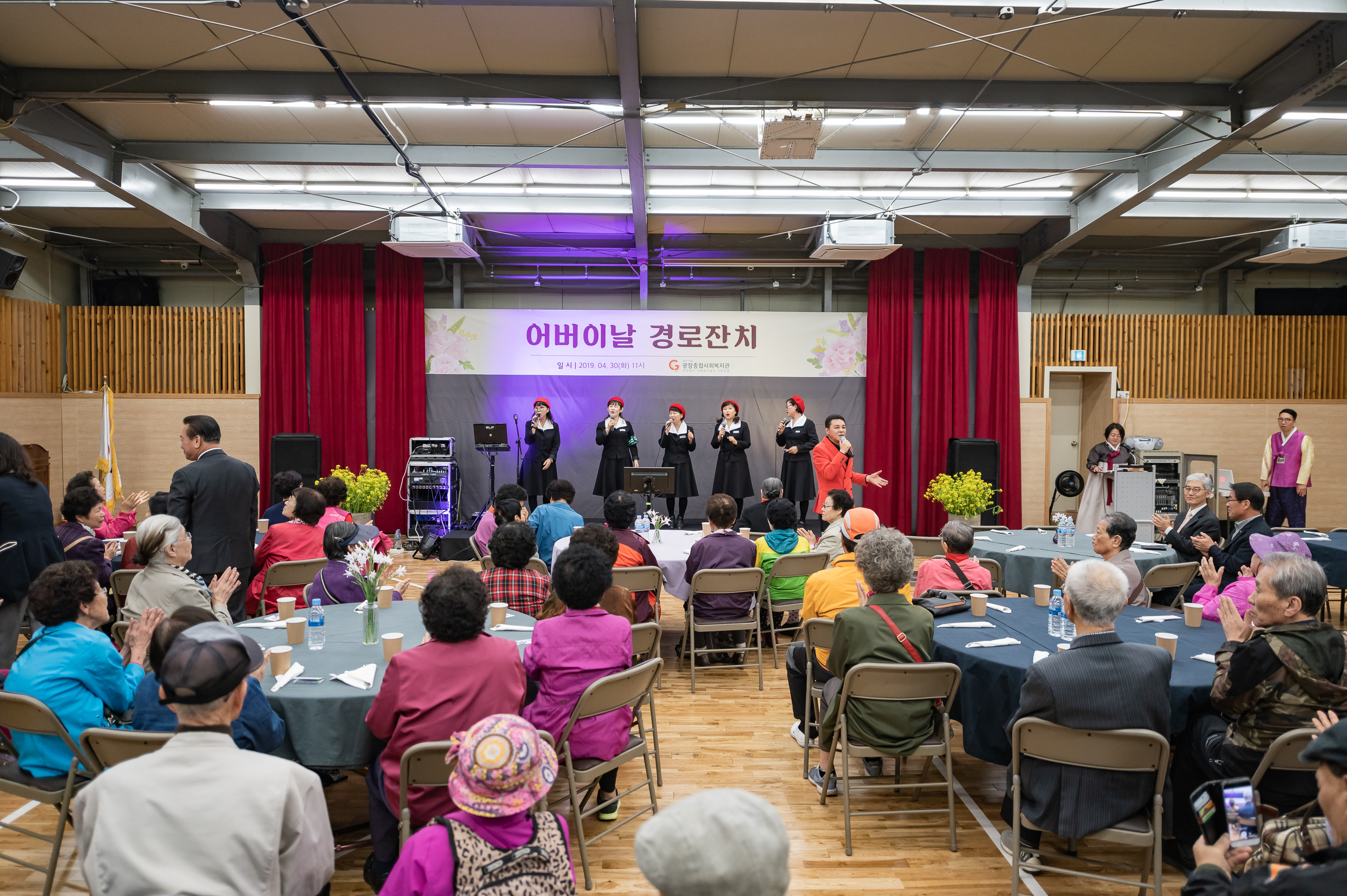 20190430-어버이날 경로잔치 20190430-29093_S_173901.jpg