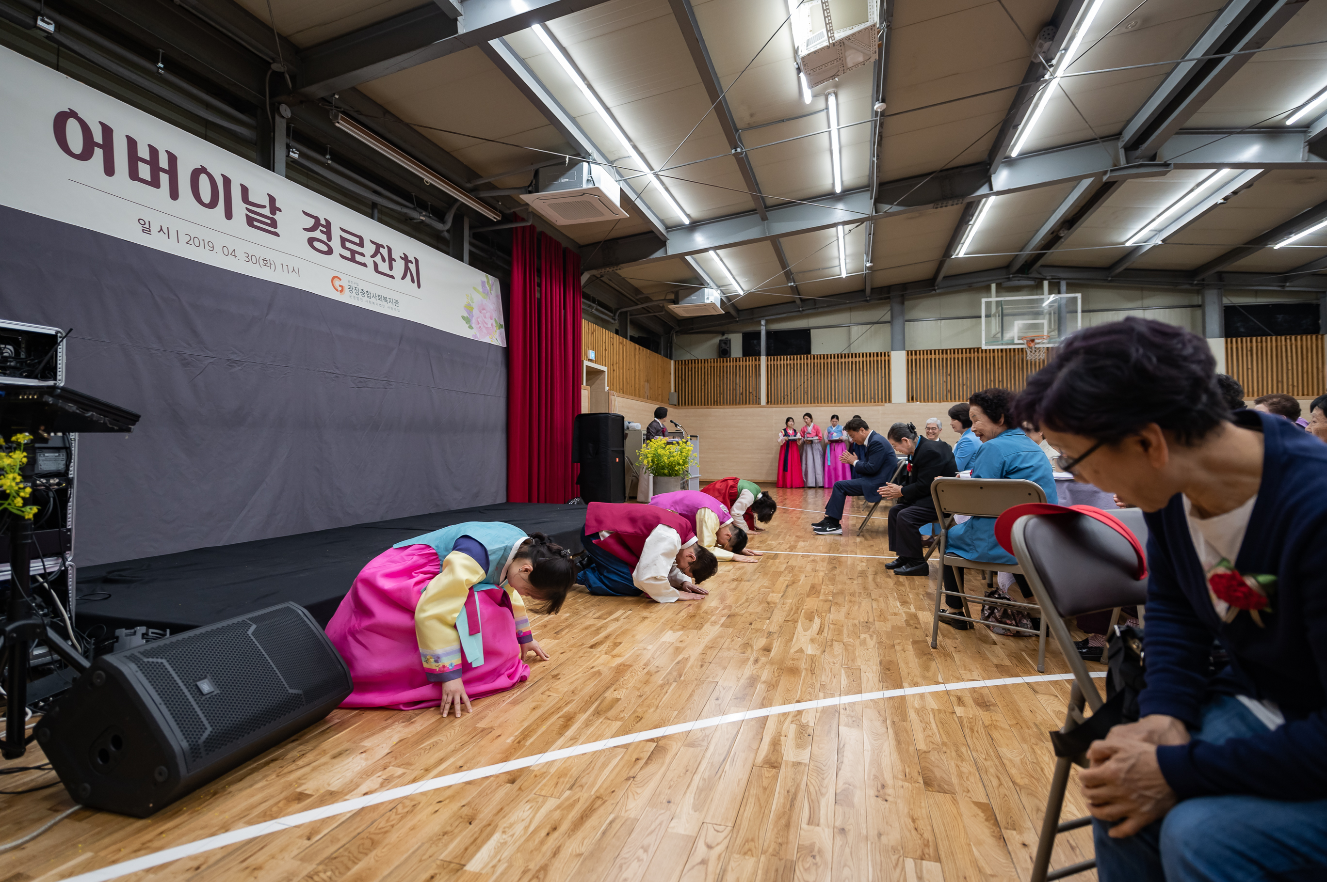 20190430-어버이날 경로잔치 20190430-29151_S_173902.jpg