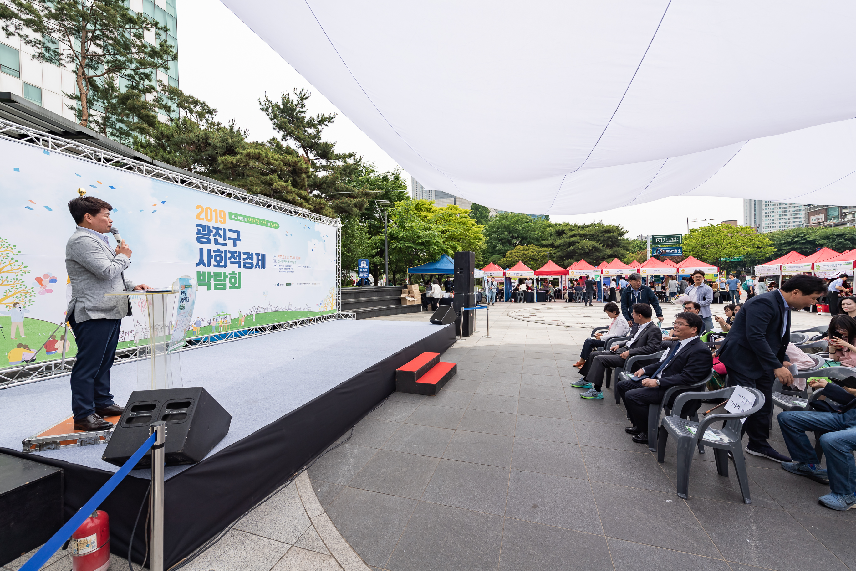20190601-2019 광진구 사회적경제 박람회 20190601-70131_S_112007.jpg